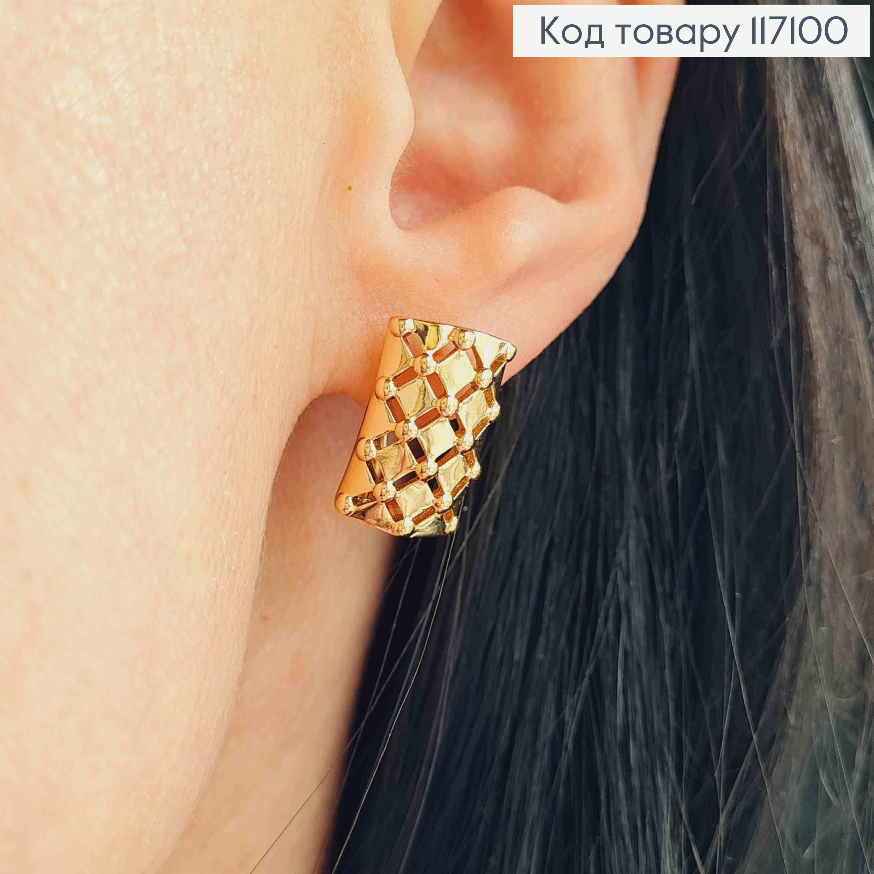 Сережки Ажурна прямокутна пластинка, 1,5*1см, англ.заст. Xuping 18K 117100 фото 3