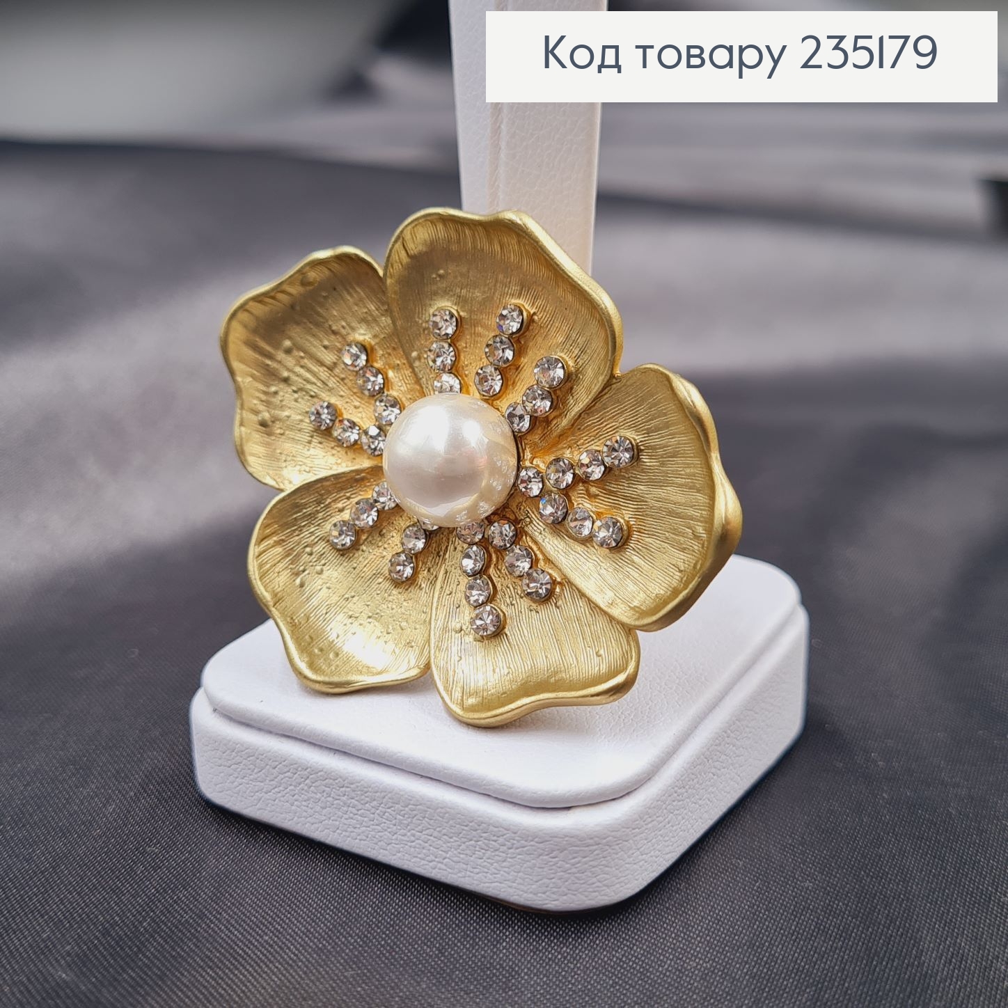 Брошка метал Цветок золото с жемчужиной  и камушками 4х4см 235179 фото 3