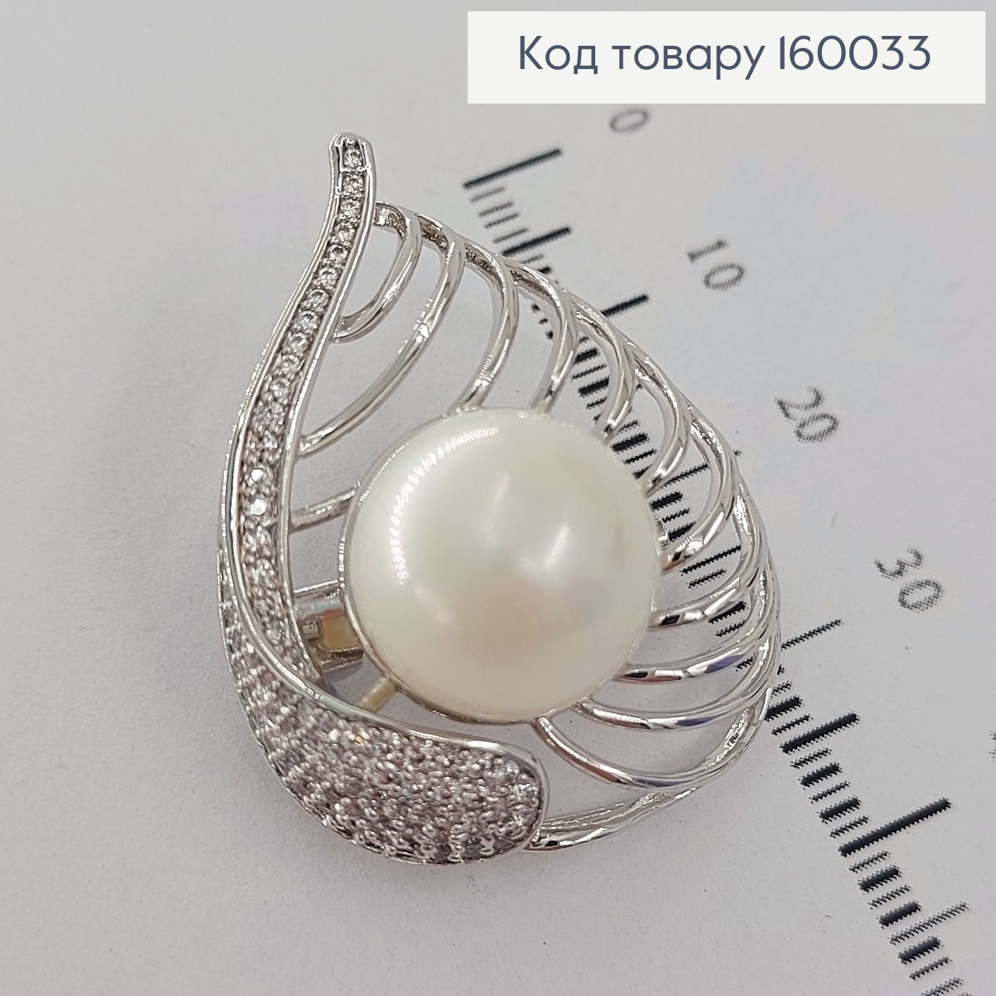 Брош с бусинкой и камнями     Xuping 160033 фото 2