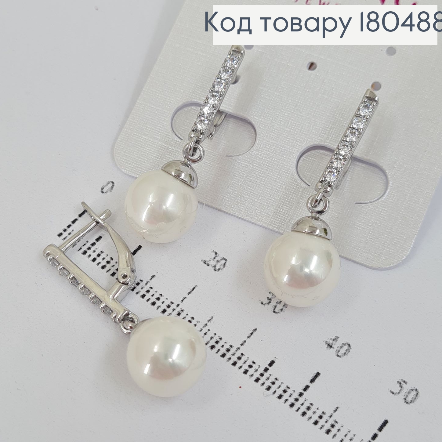 Серьги подвески с жемчугом и камешком родованные Xuping 180488 фото 1