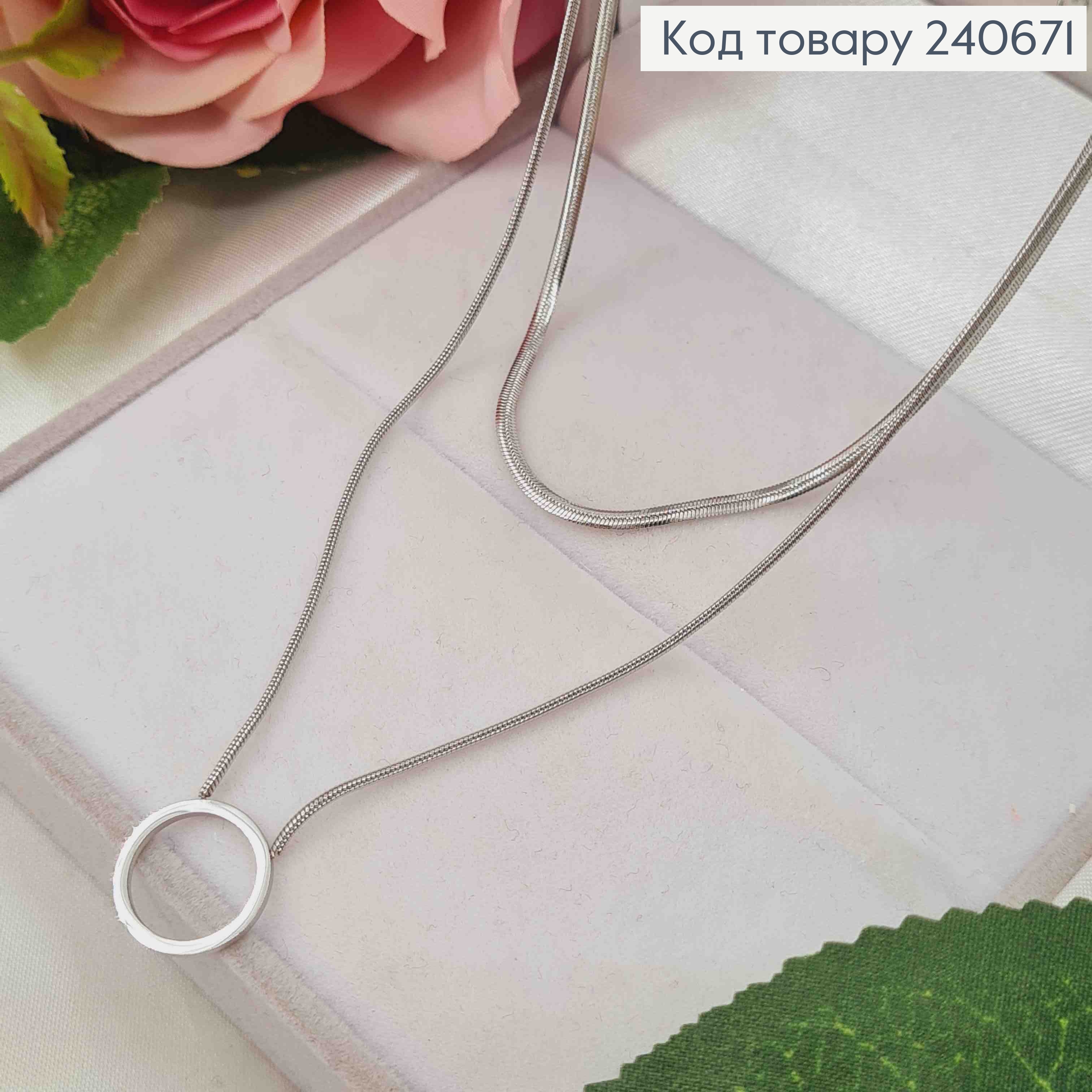 Цепочка двойная серебряного цвета, с подвеской Круг (1,2см), 44+6см, сталь Stainless Steel 240671 фото 1