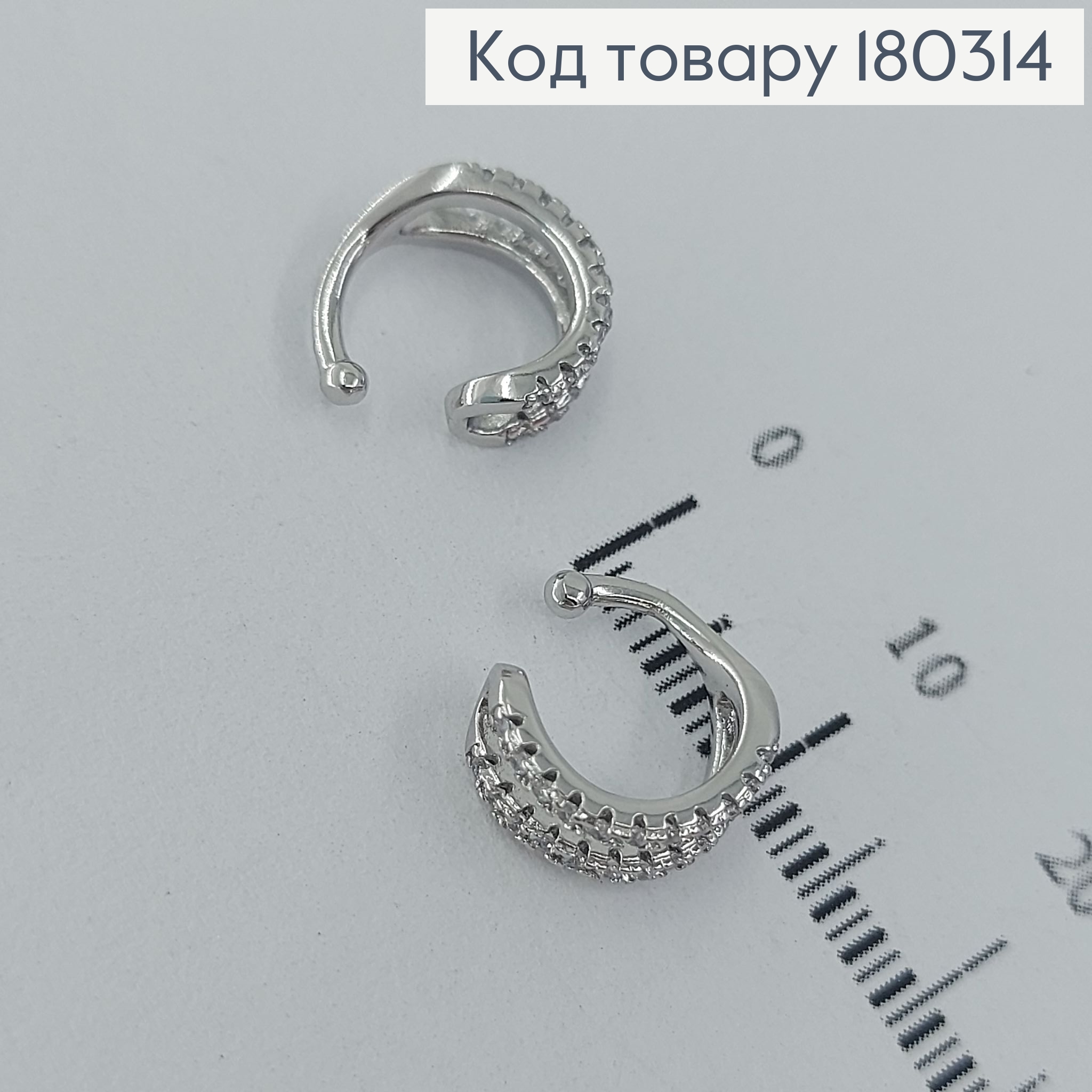 Сережки   на хрящ з камінцями медзолото Xuping 180314 фото 3