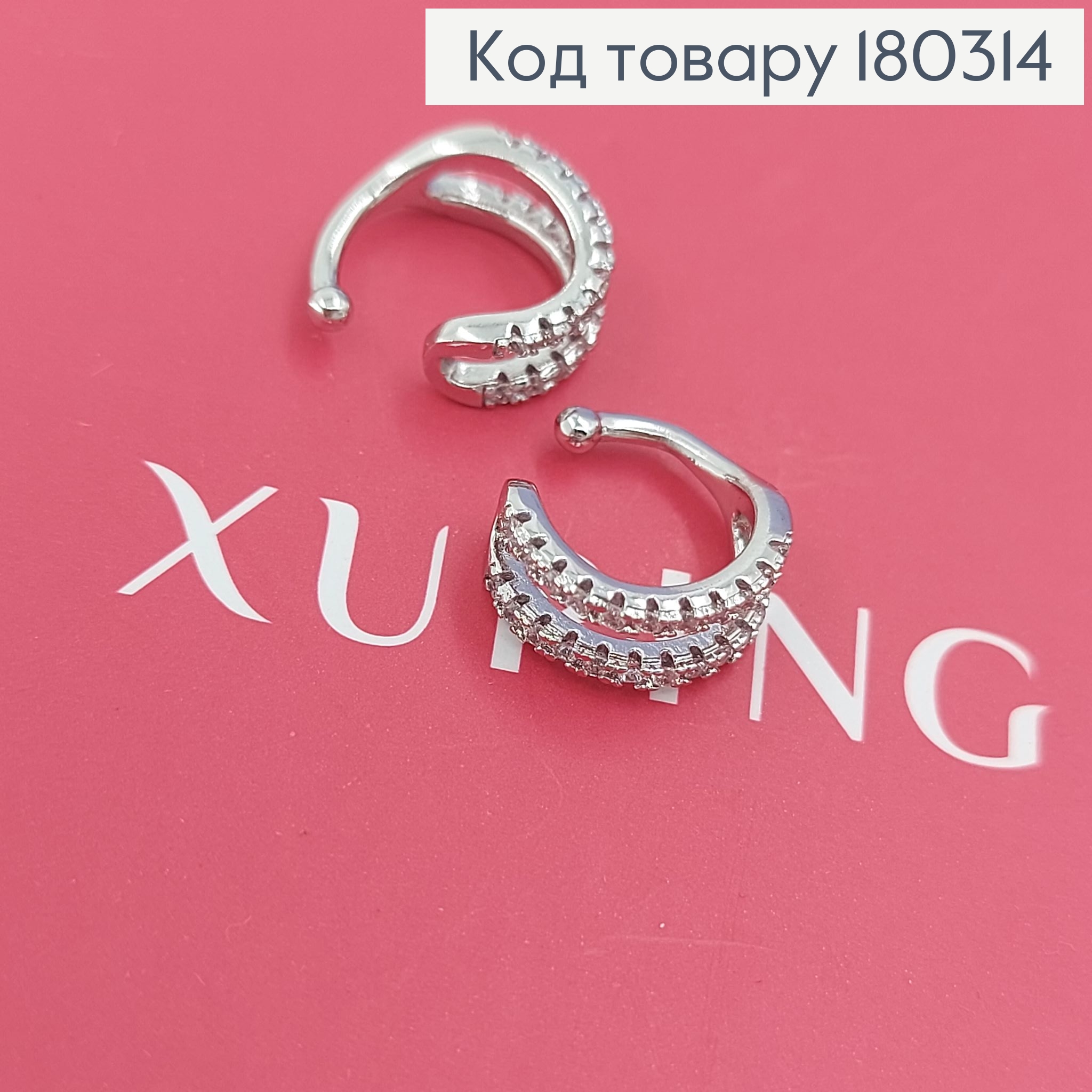 Сережки   на хрящ з камінцями медзолото Xuping 180314 фото 2