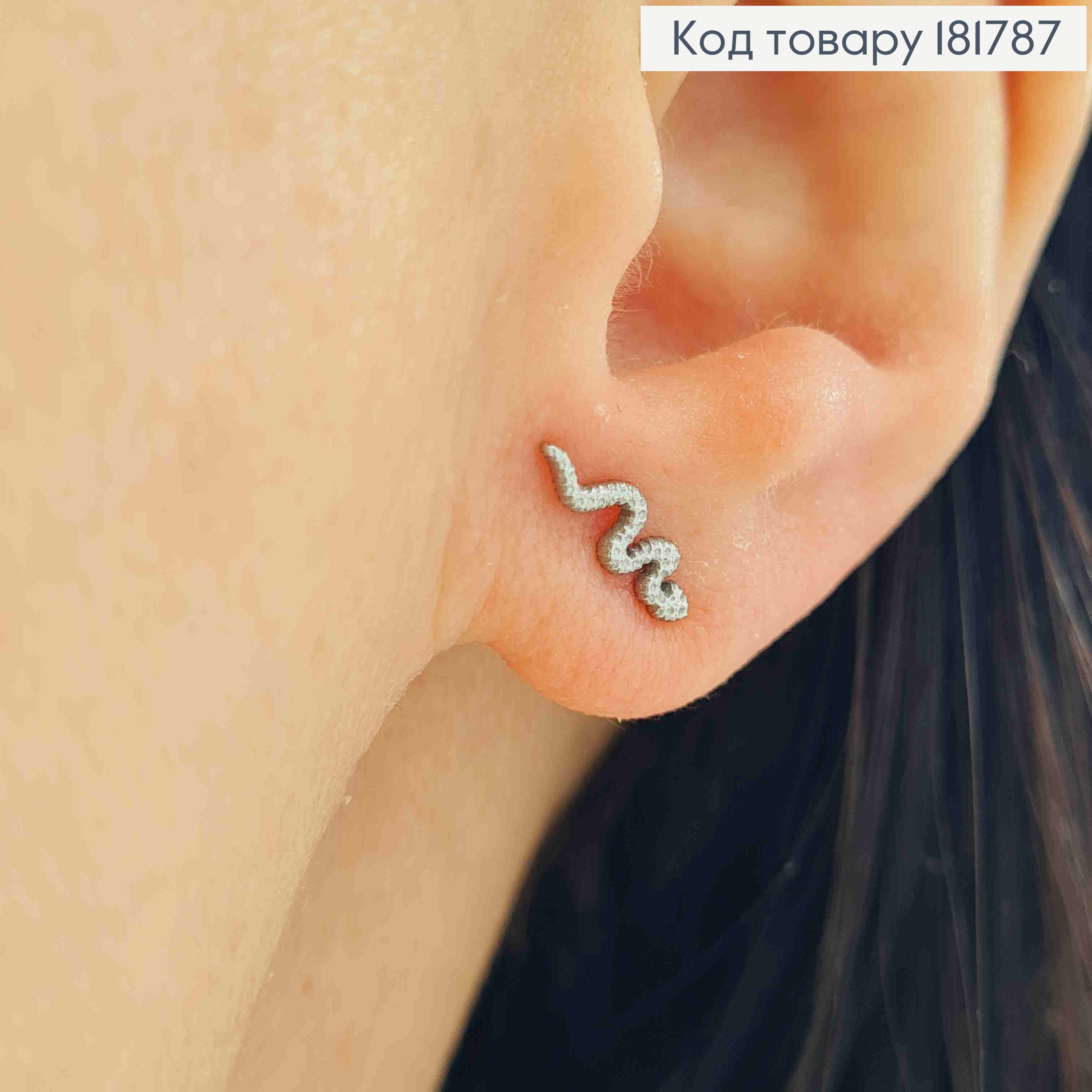 Серьги гвоздики "ЗМЕЙКА", 1,1см, Xuping ТТМ 181787 фото 1