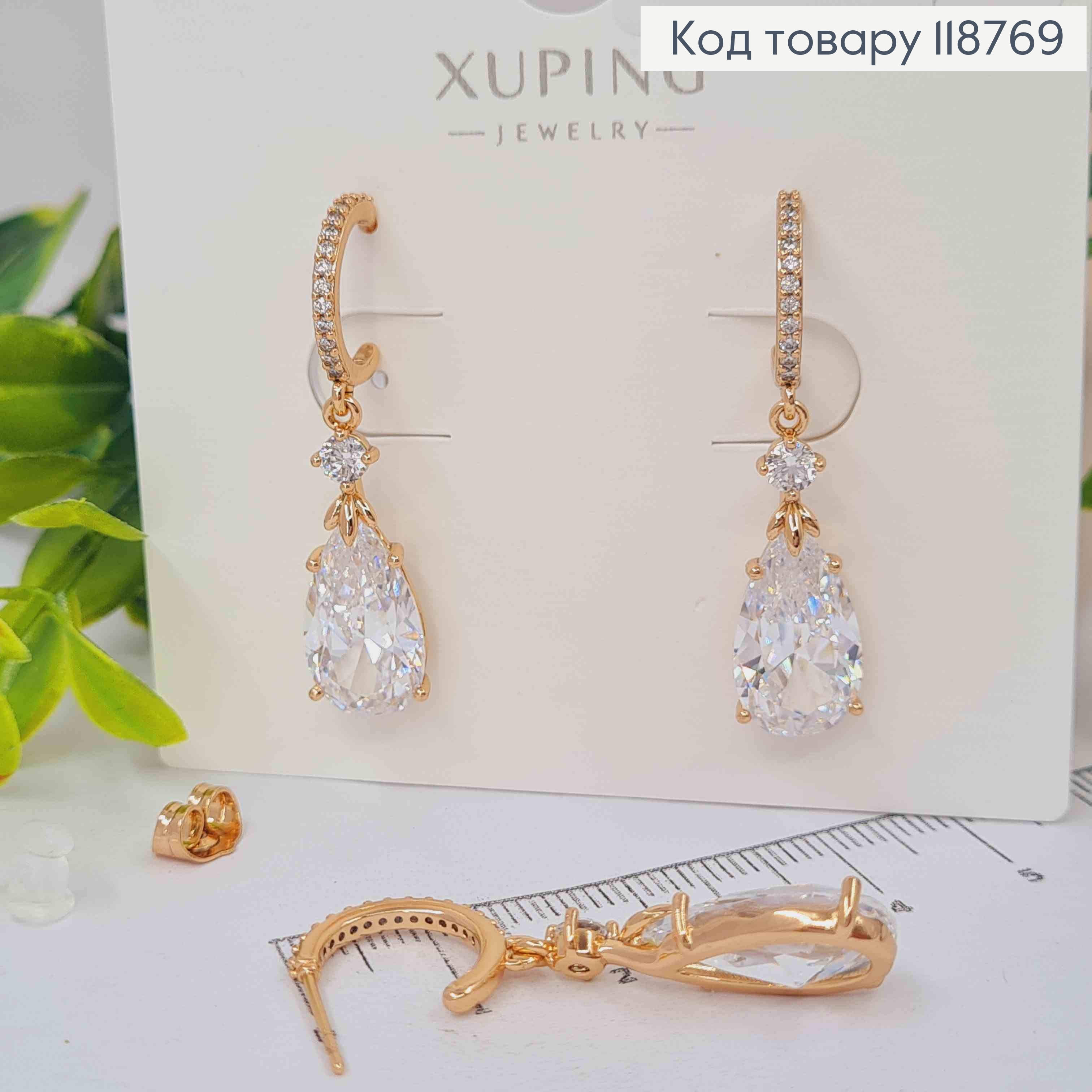 Сережки гвіздки з підвісним Блискучим каменем, 1,4+2,2см, Xuping 18K 118769 фото 3