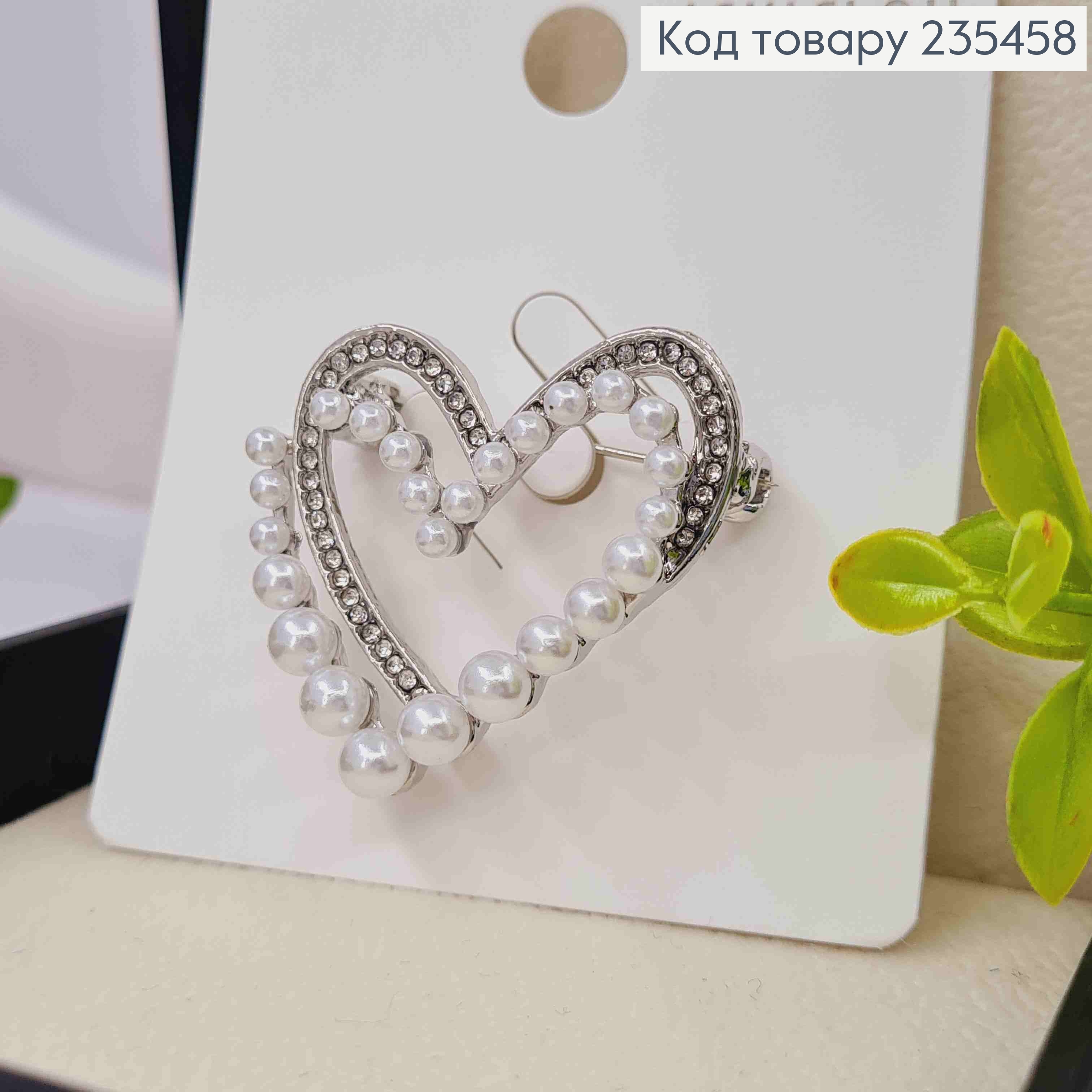 Брошь "СЕРДЦЕ" с Блестящими камешками и Жемчужками, 3,5*4см, Серебряного цвета 235458 фото 1