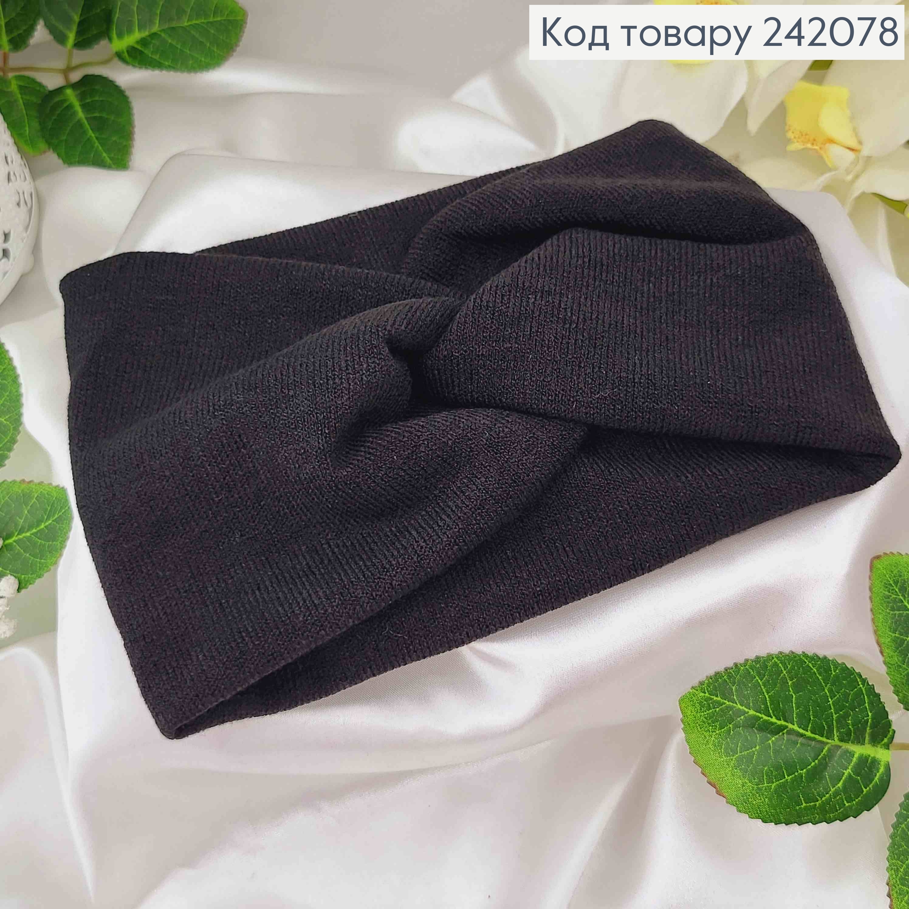 Повязка Ангора, Черная, 21*13см, Украина 242078 фото 2