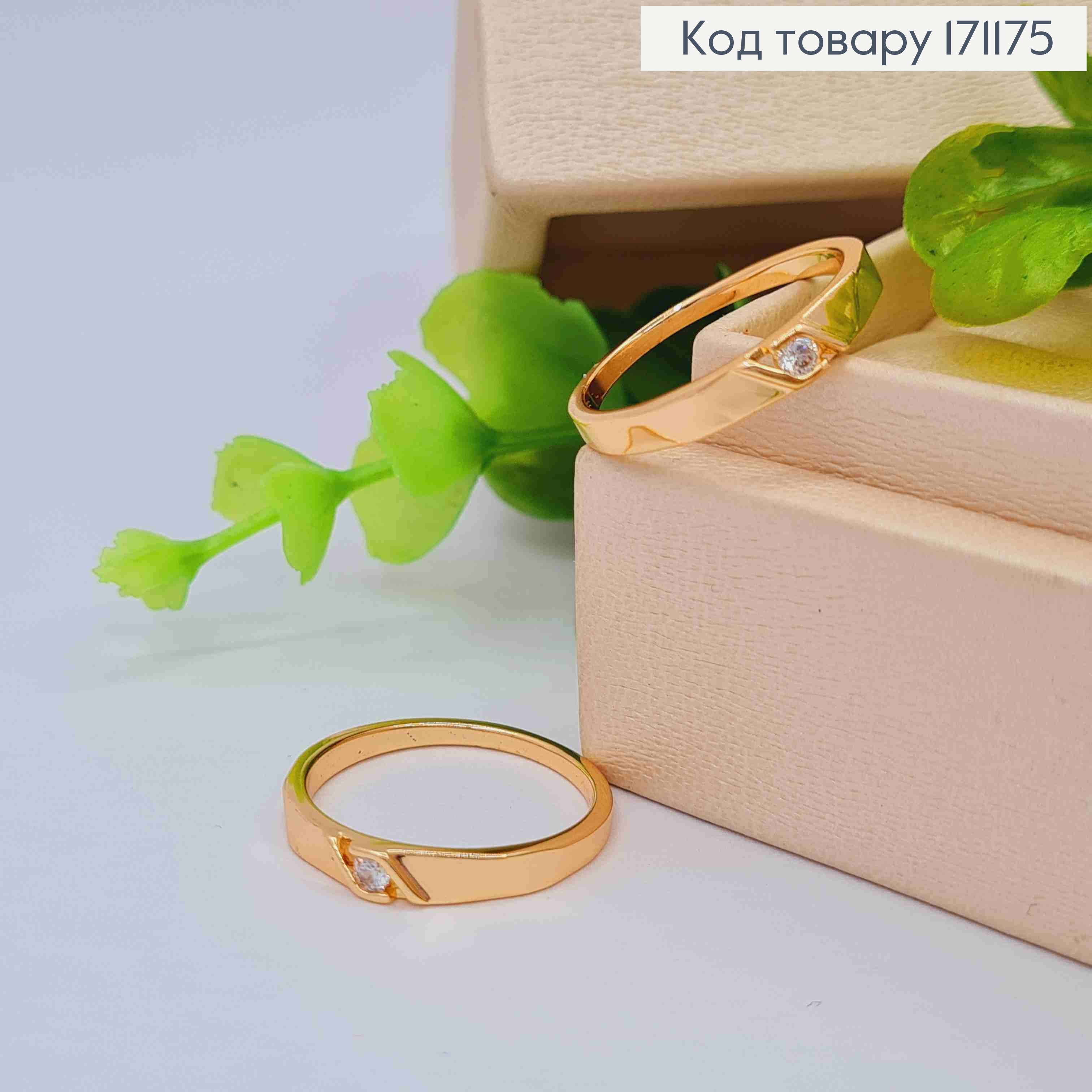 Кольцо украшено маленькими Блестящими камнями, Xuping 18К 171175 фото 1