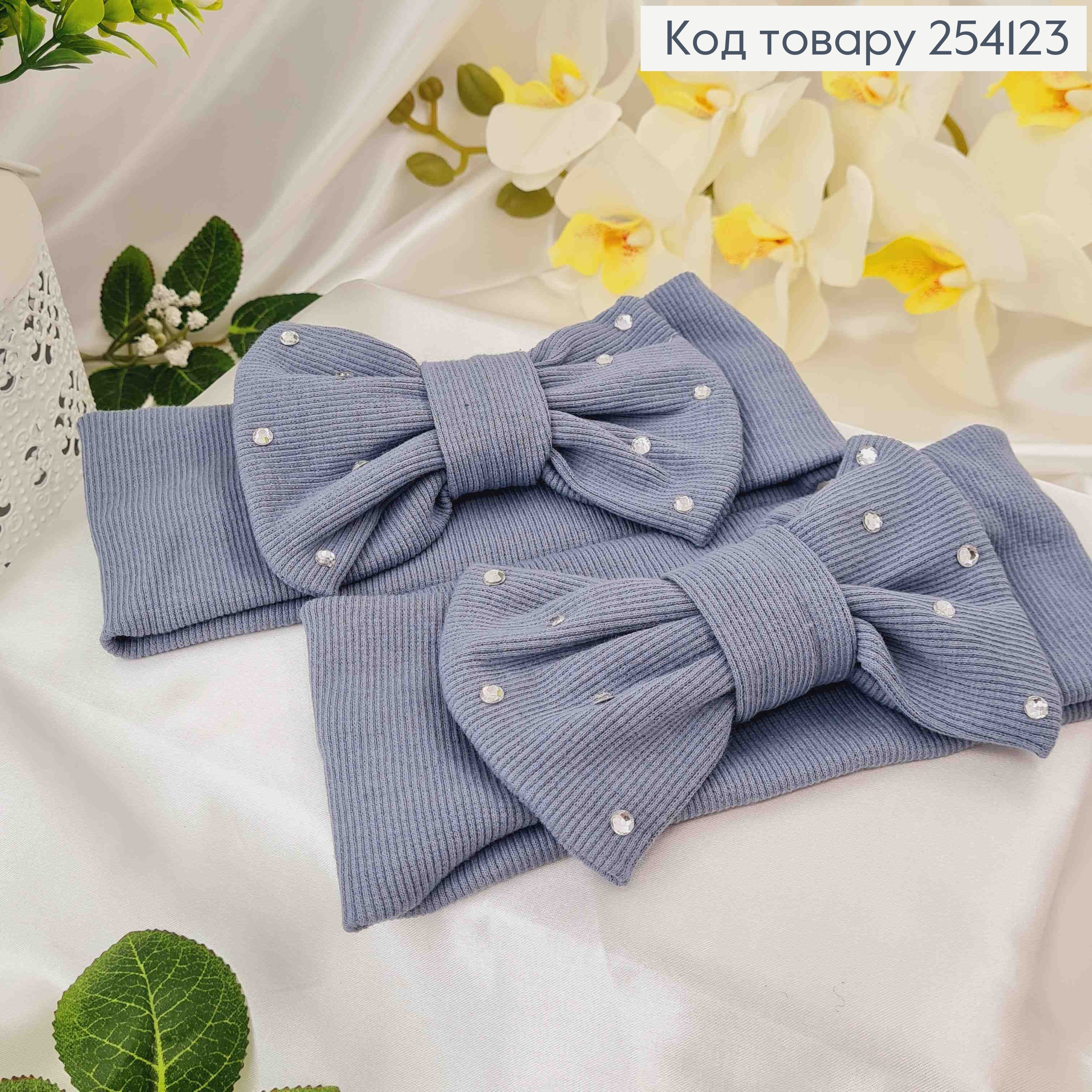 Повязка детская двойной бант с камнями СИЗЫЙ, ручная работа, Украина 275080 фото 2