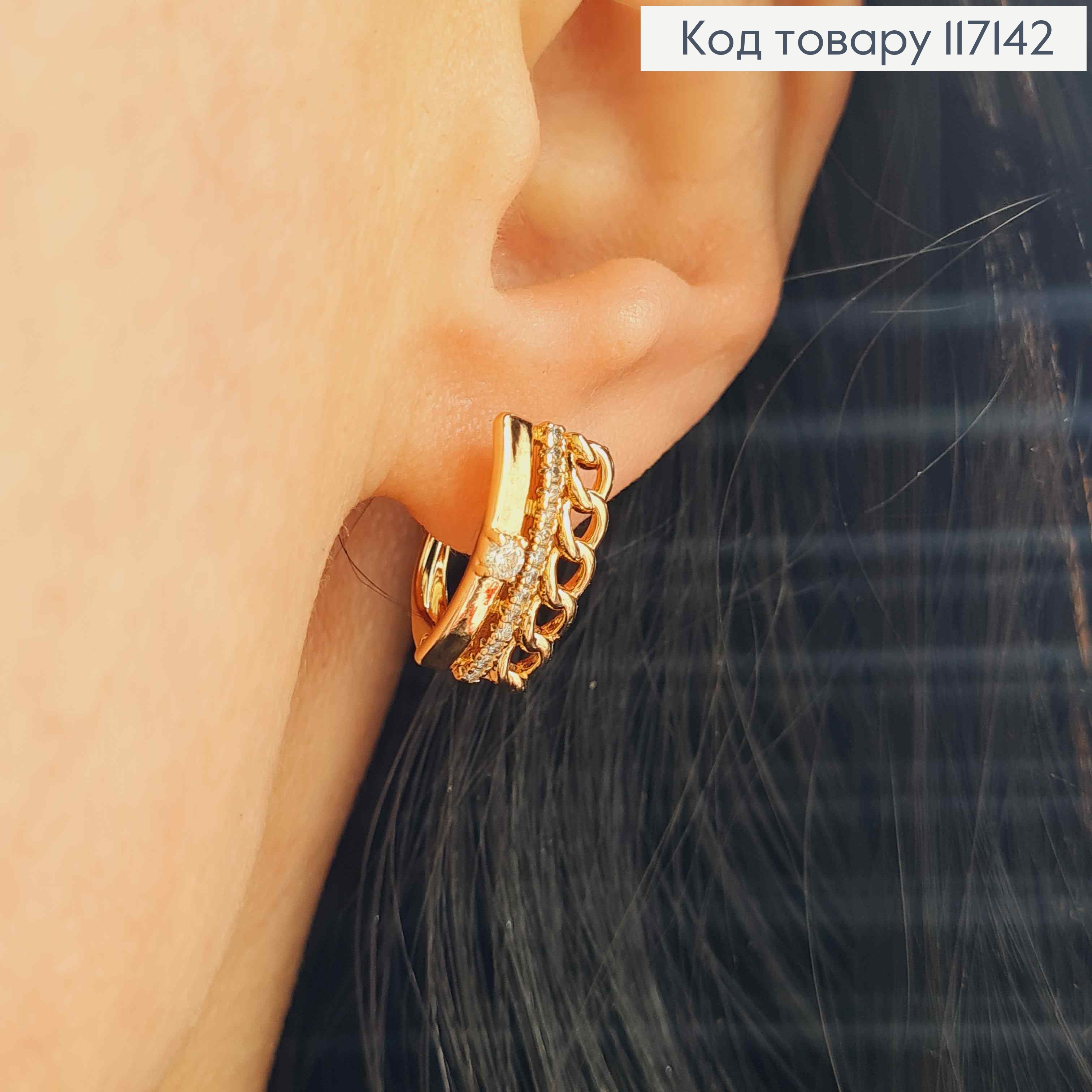 Серьги "Цапочка с пластинкой" с рядочком камешков 1,7*1,1см (англ.зам), XUPING 18K 117142 фото 2