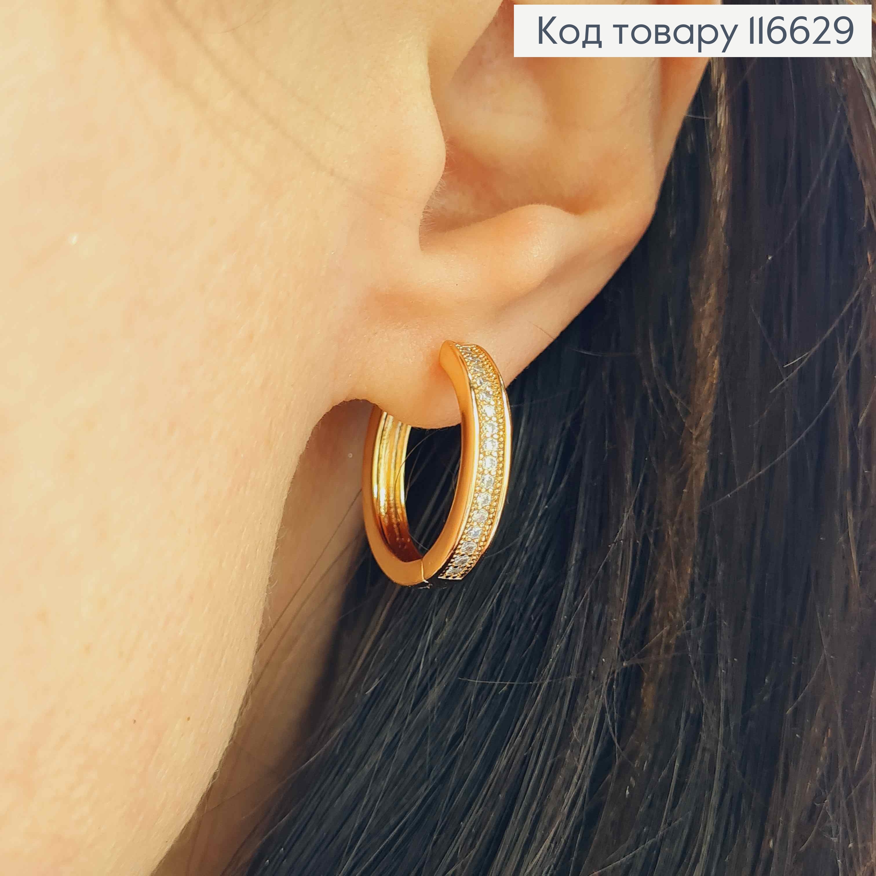 Серьги кольца, в камнях диам. 2см, Xuping 18K 116629 фото 2
