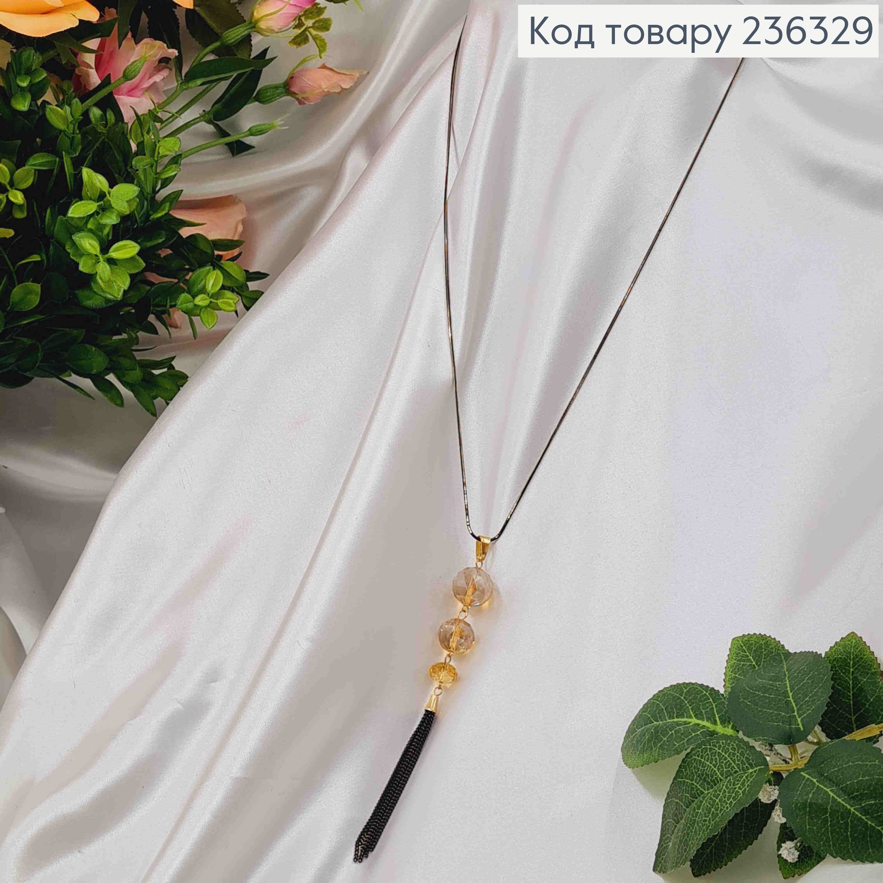 Біжутерія на шию з Прозорими жовтими кульками та ланцюжками, довж. 73см, Fashion Jewelry 236329 фото 2