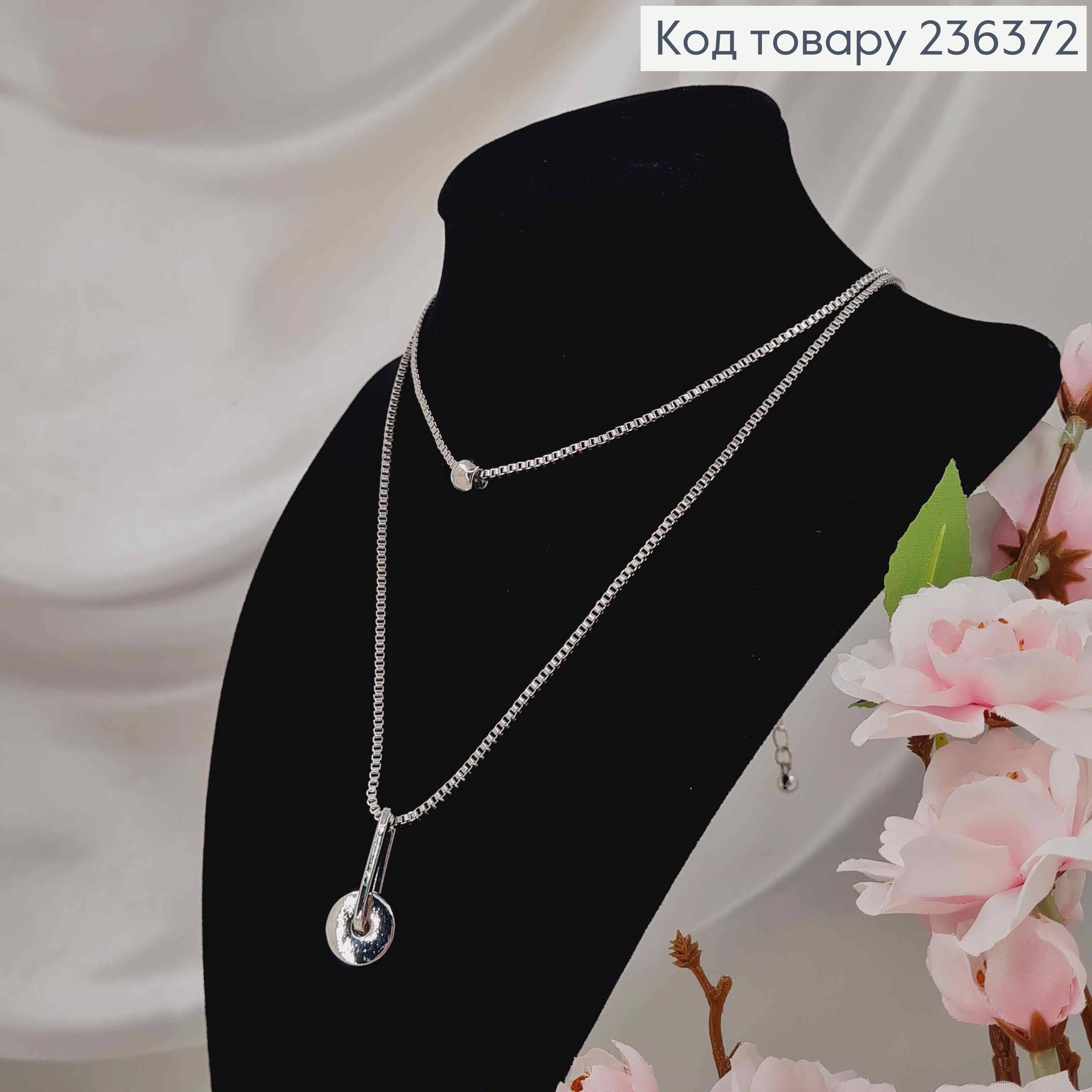 Бижутерия на шею двойная, с Бусиной и подвеской, 47+8см, Fashion Jewelry 236372 фото 1