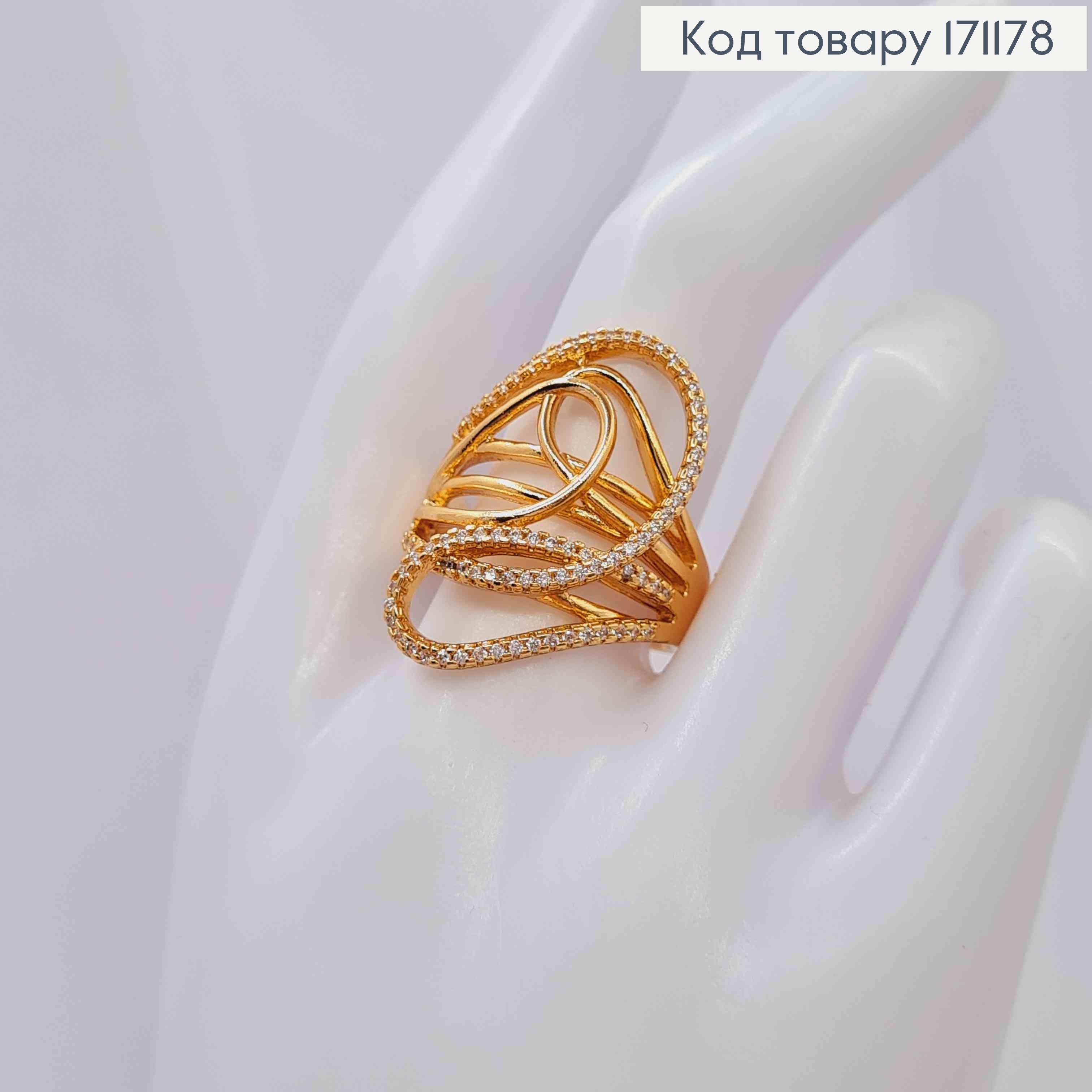 Кольцо "Величие" украшено Блестящими камнями, Xuping 18К 171178 фото 2