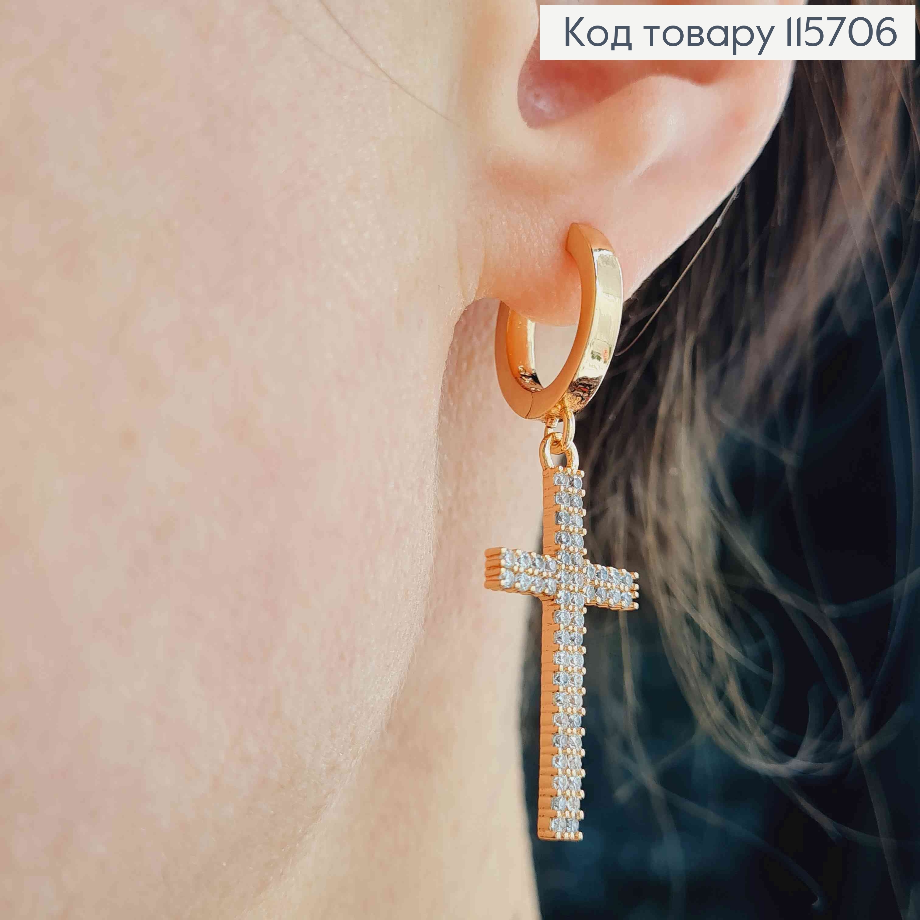 Серьги кольца 1,3см, с подвеской Крестиками в камешках 4см, Xuping 18K 115706 фото 2