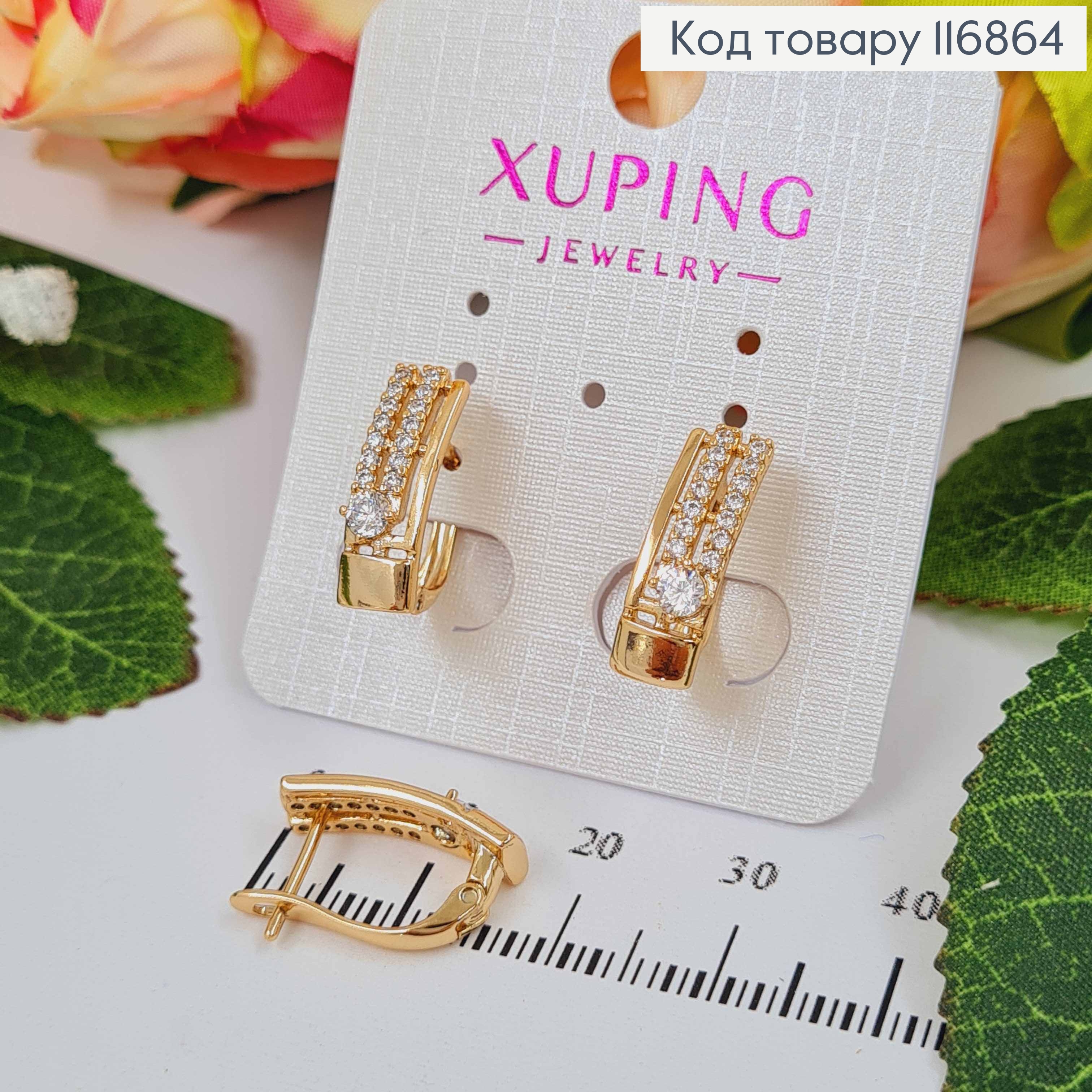 Сережки пластинки, з круглим камінцем, 1,6см, англ.заст. Xuping 18К 116864 фото 1