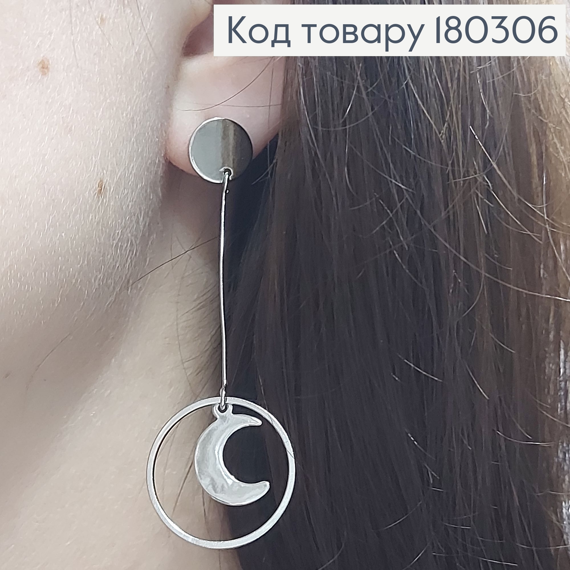 Серьги гвозди подвески Луна родироване медзолото Xuping 180306 фото 2