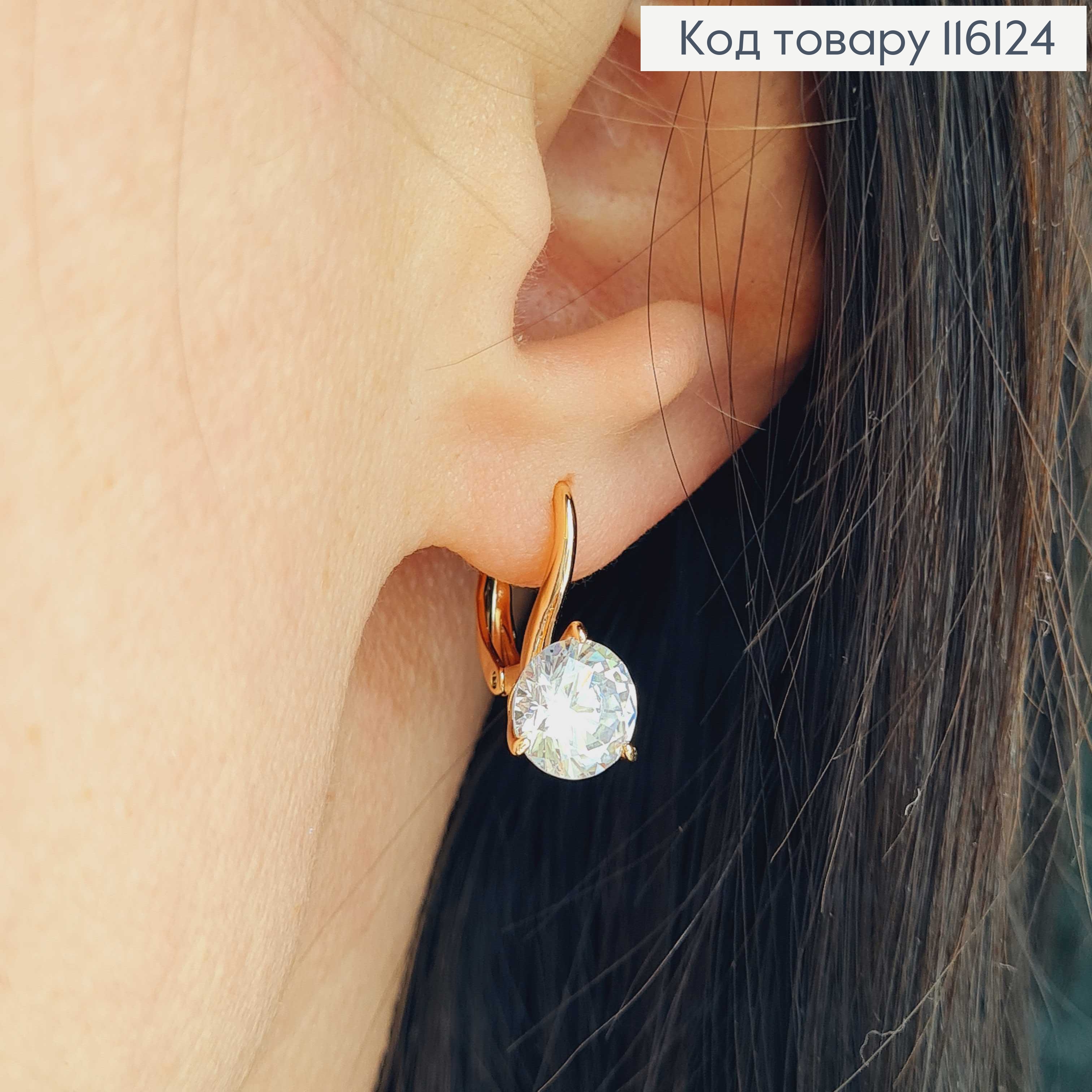 Серьги, "Софи" с Белым камнем, 2 см, англ. застежка, Xuping 18К 116124 фото 2