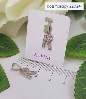 Кулон родованный, Буква "R" в камешках, 1см, Xuping 220241 фото