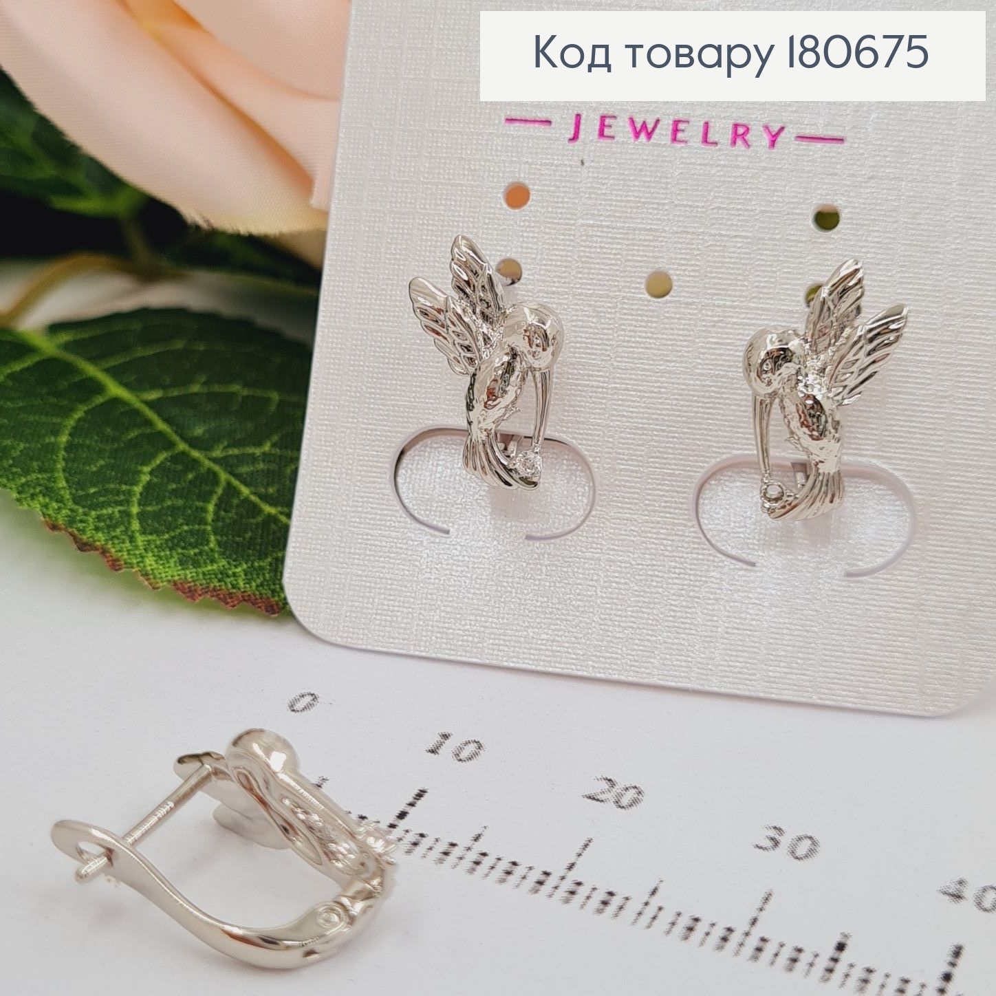 Сережки родированые Колибри (англ.застежка), 1,5*1см, Xuping 180675 фото 1
