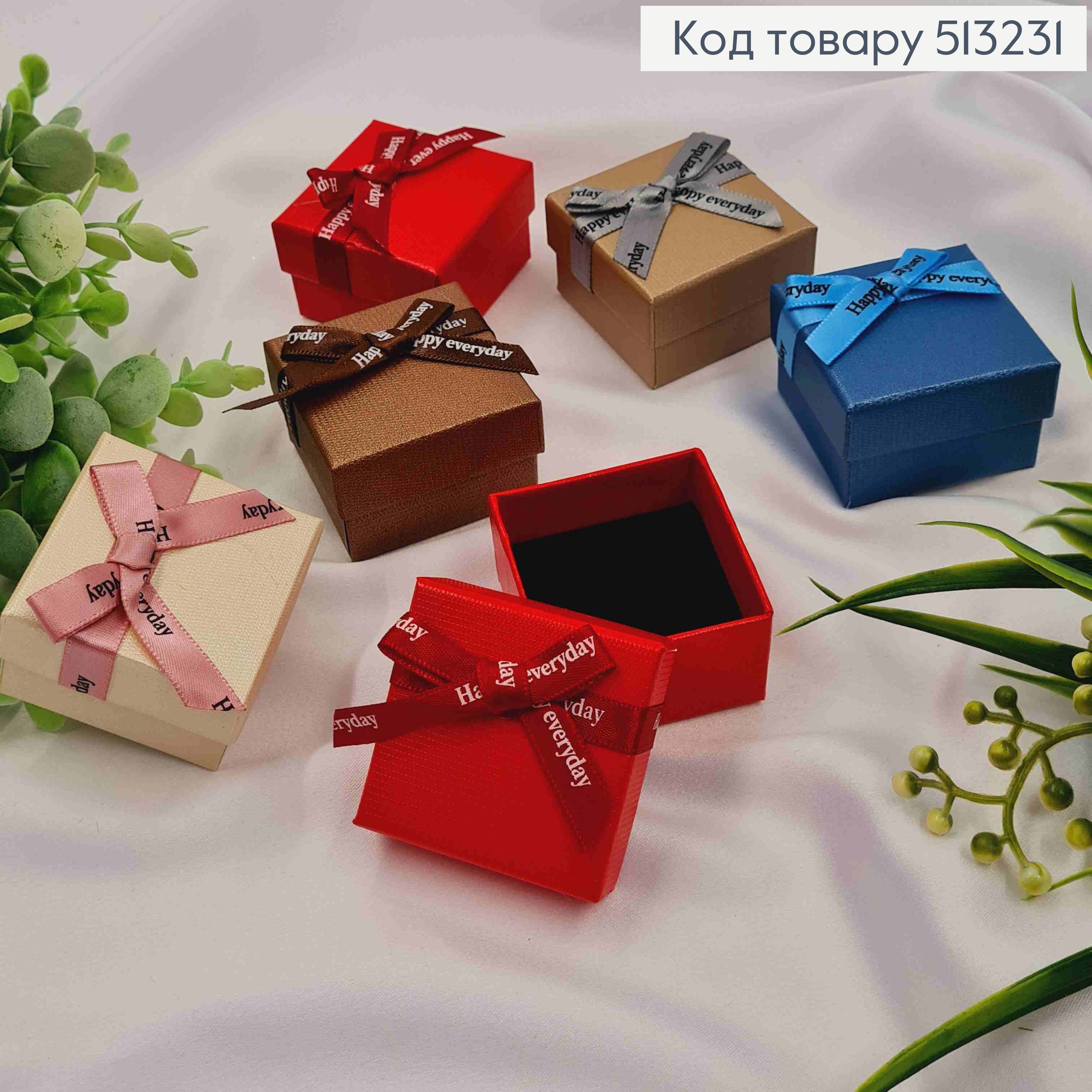 Коробка квадратна Однотонна + Бантик з "Happy everyday",  5*5*3,5см, Кольори в асортименті 513231 фото 2