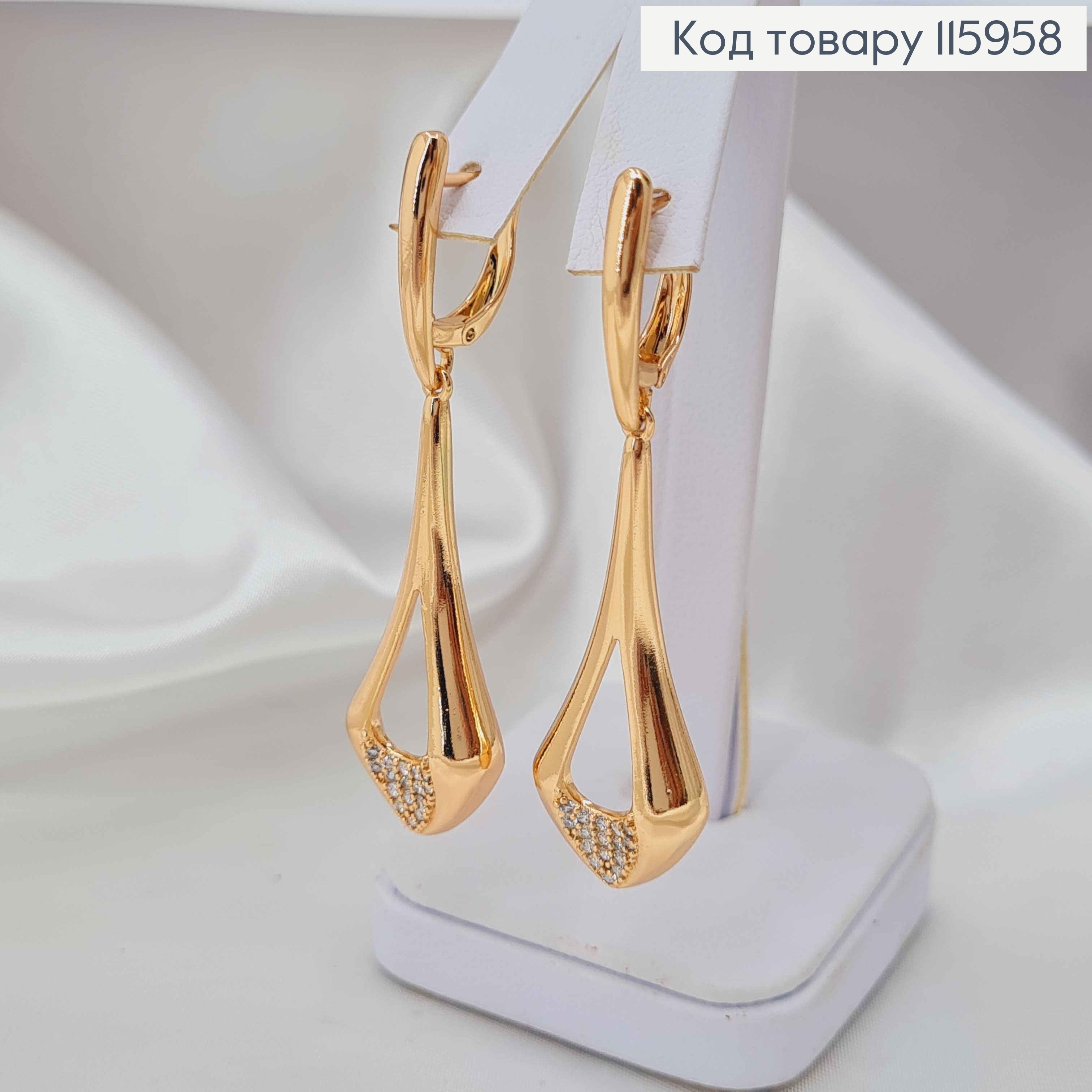 Сережки "Надія" з підвіскою в камінцях, 4,5см, англ. заст, Xuping 18K 115958 фото 1