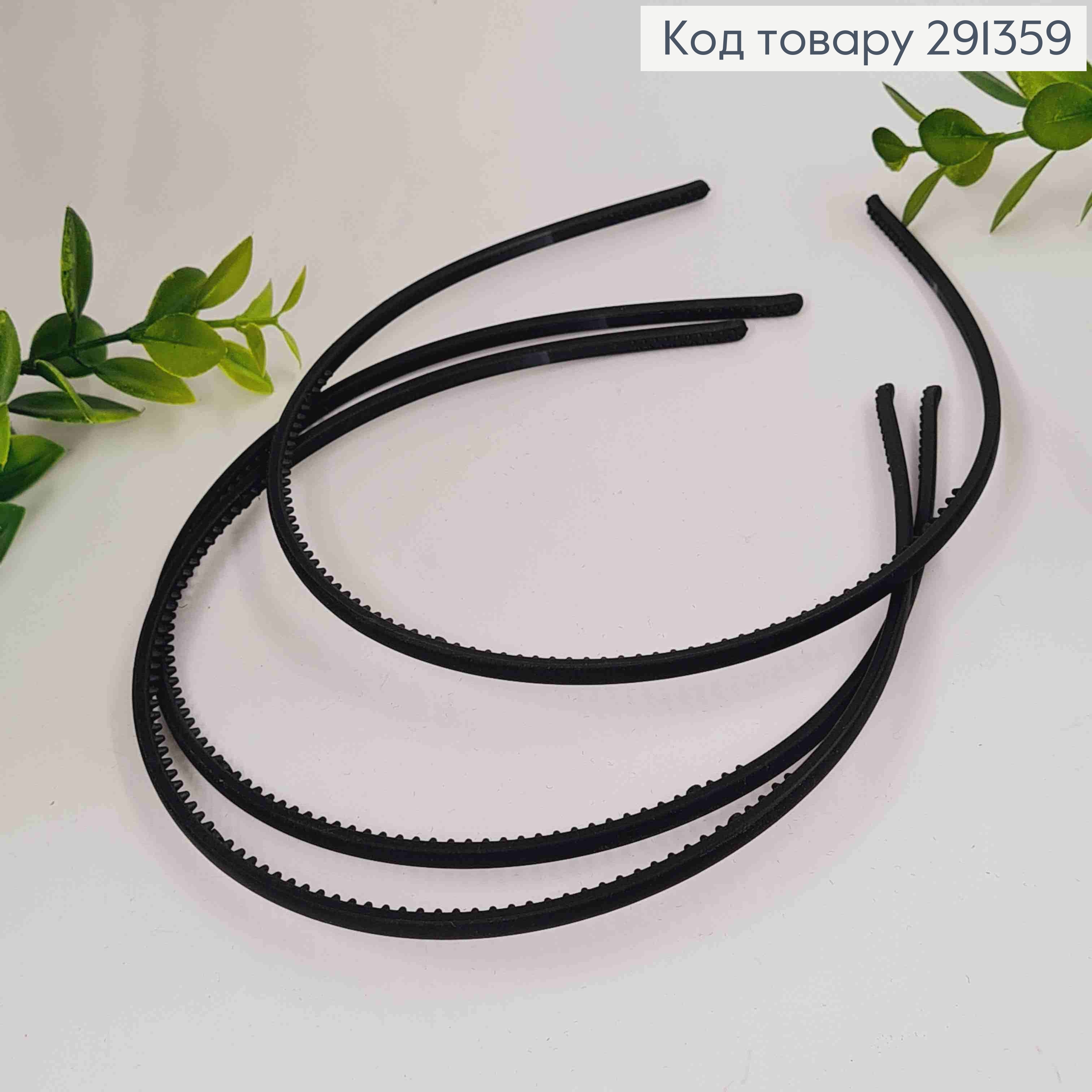 Обруч пластик, матовий, ЧОРНОГО кольору, 0,4см 291359 фото 1