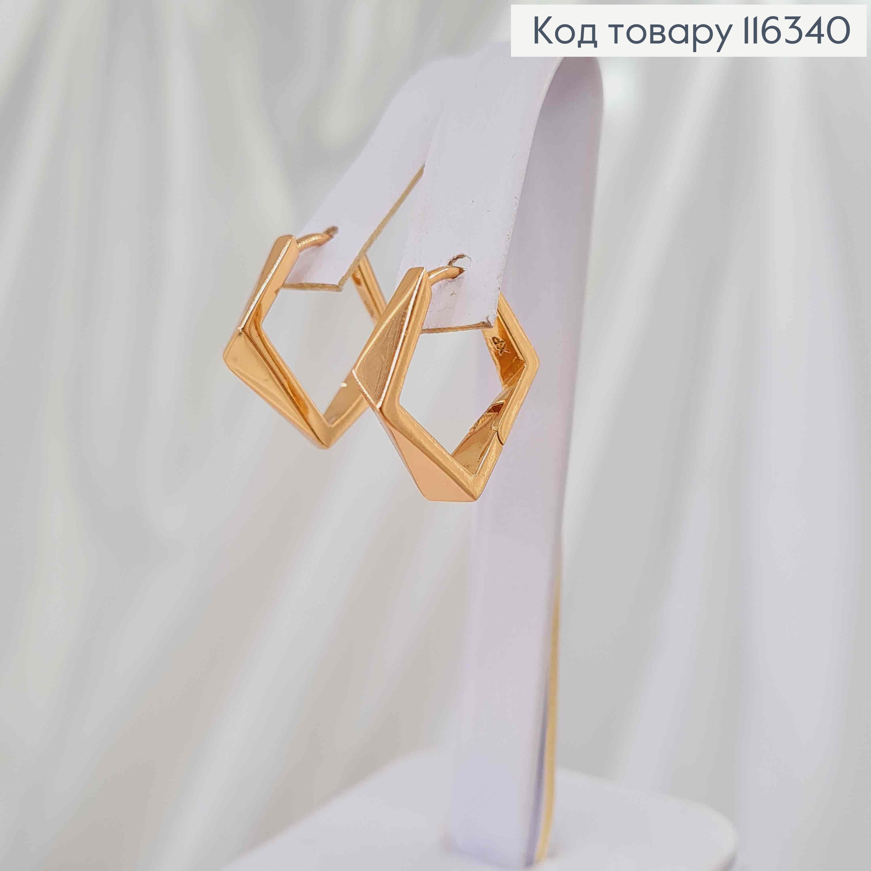 Серьги кольца 1,5см, Многогранные Xuping 18K 116340 фото 1