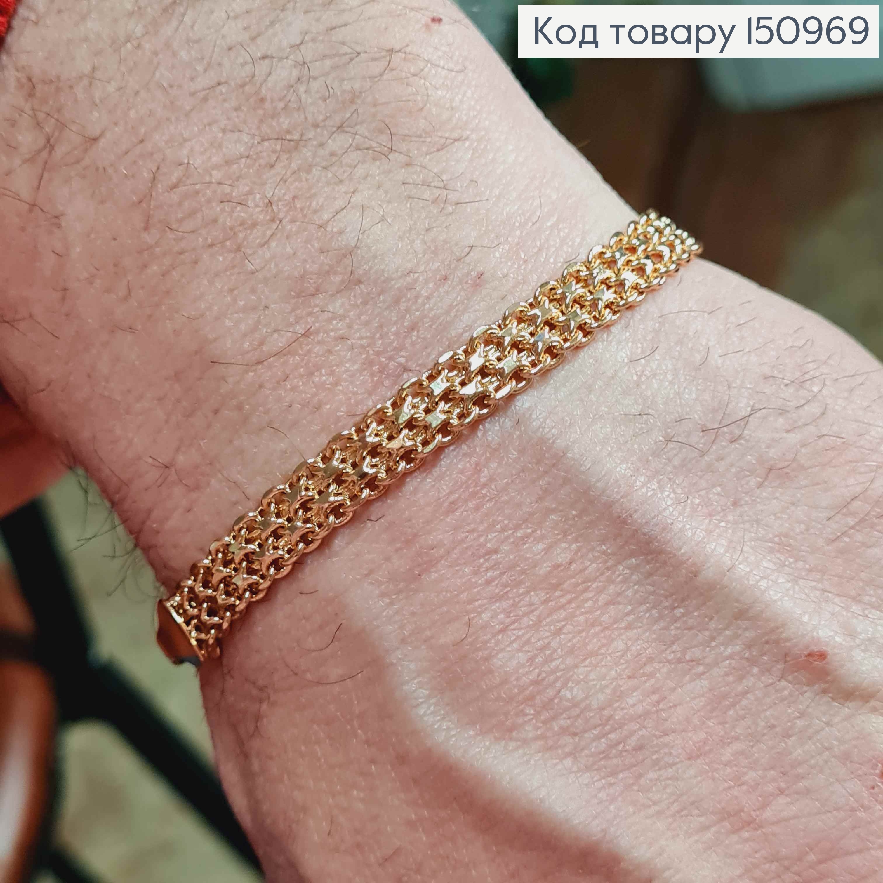 Браслет плетение Бисмарк двойное 21см, ширина 9мм Xuping 18K 150969 фото 3