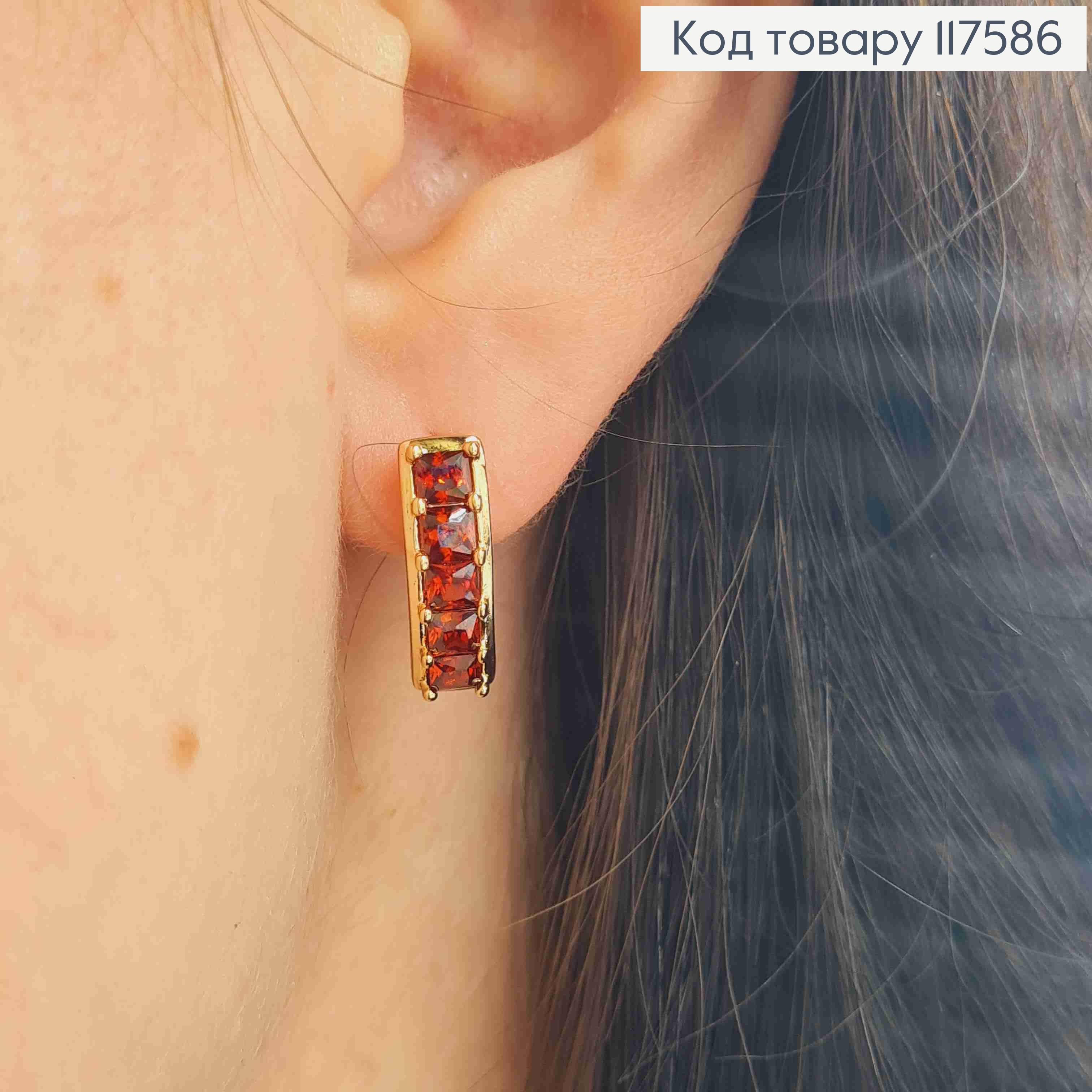 Серьги "Рассвет" с Красными камешками, 1,6см, английская застежка, XUPING 18K 117586 фото 1