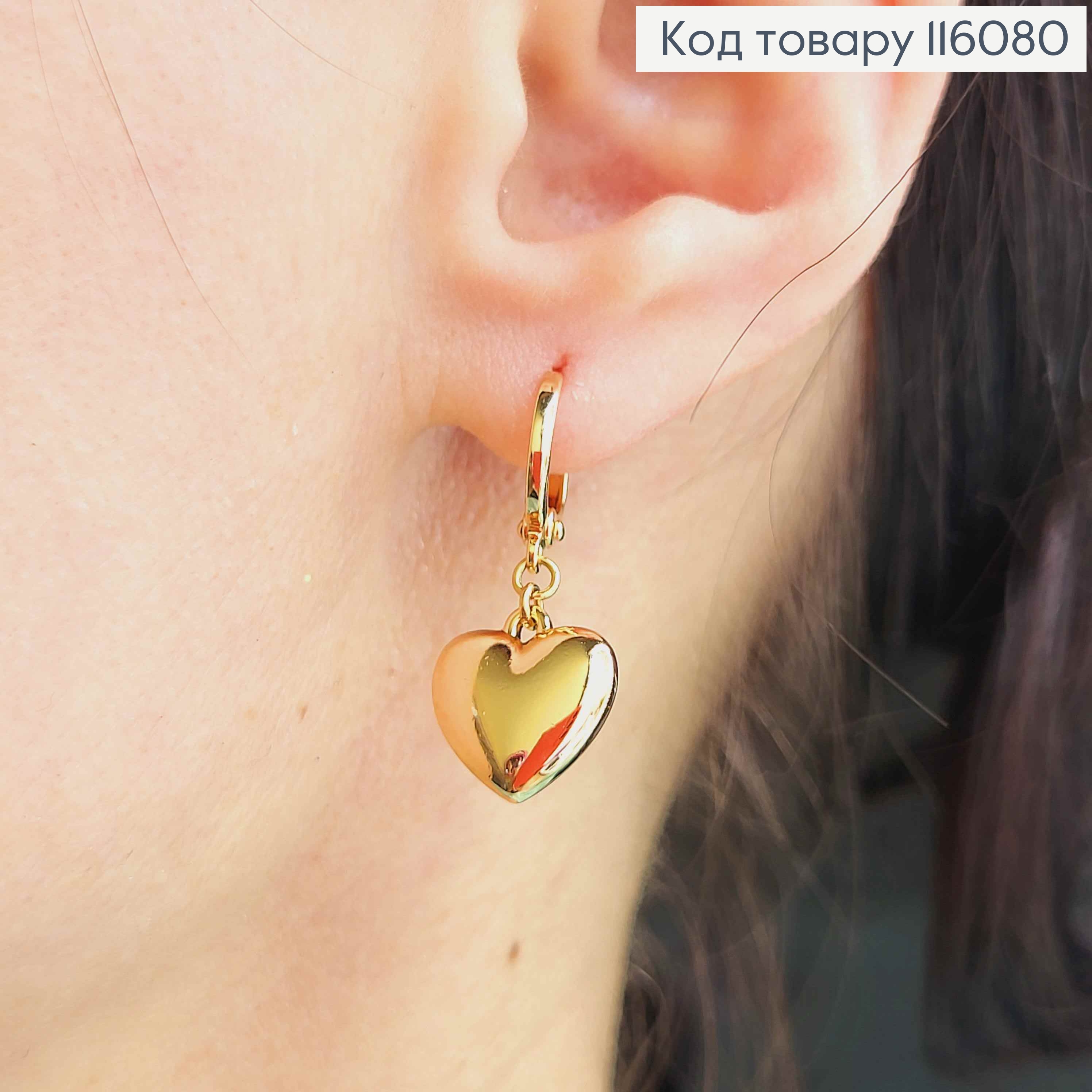 Серьги кольца 1см, с подвесками сердечками 1,2см, Xuping 18K 116080 фото 1
