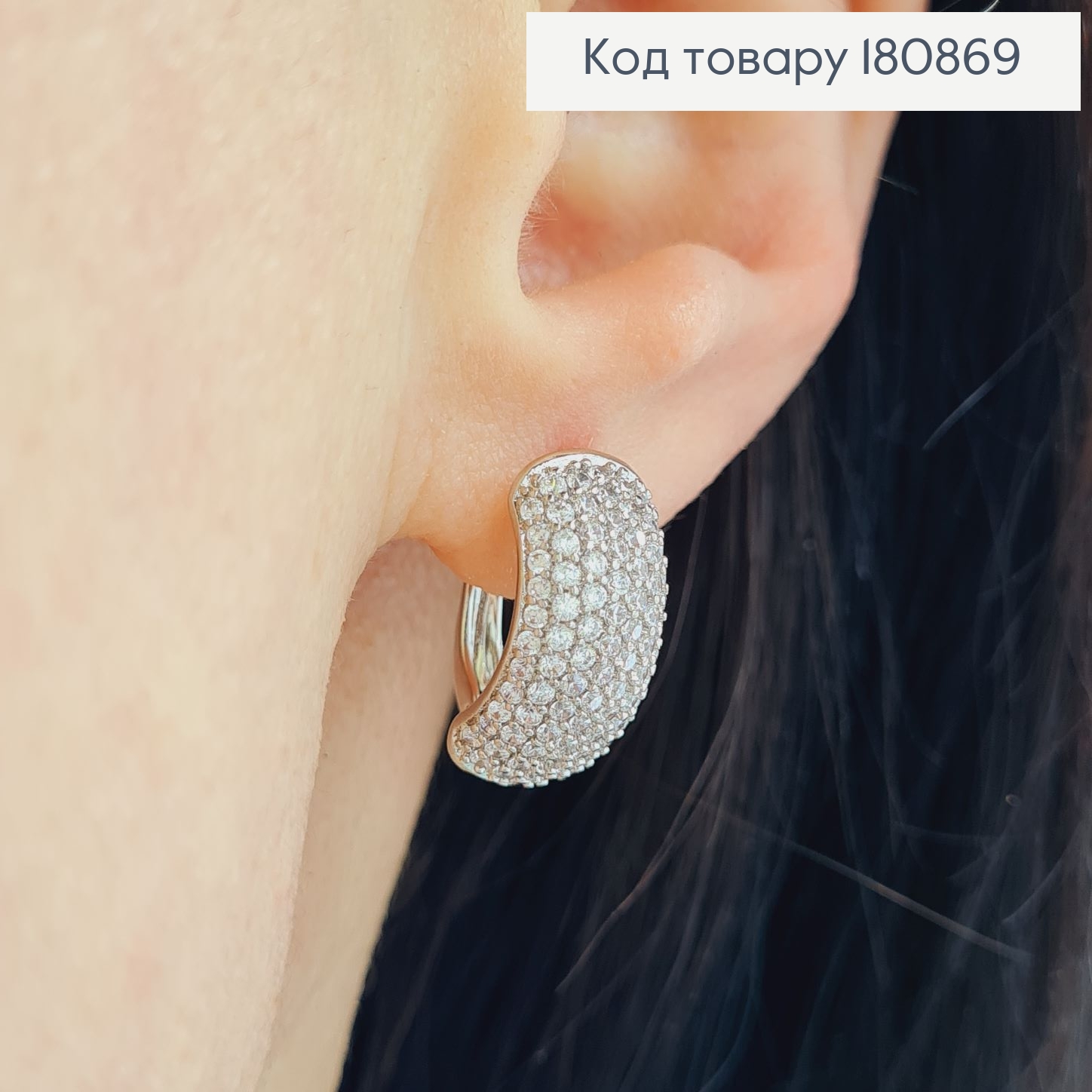 Сережки родированые "Розкошные" с камнями (англ.застежка), 1,5*0,7см, Xuping 180869 фото 2