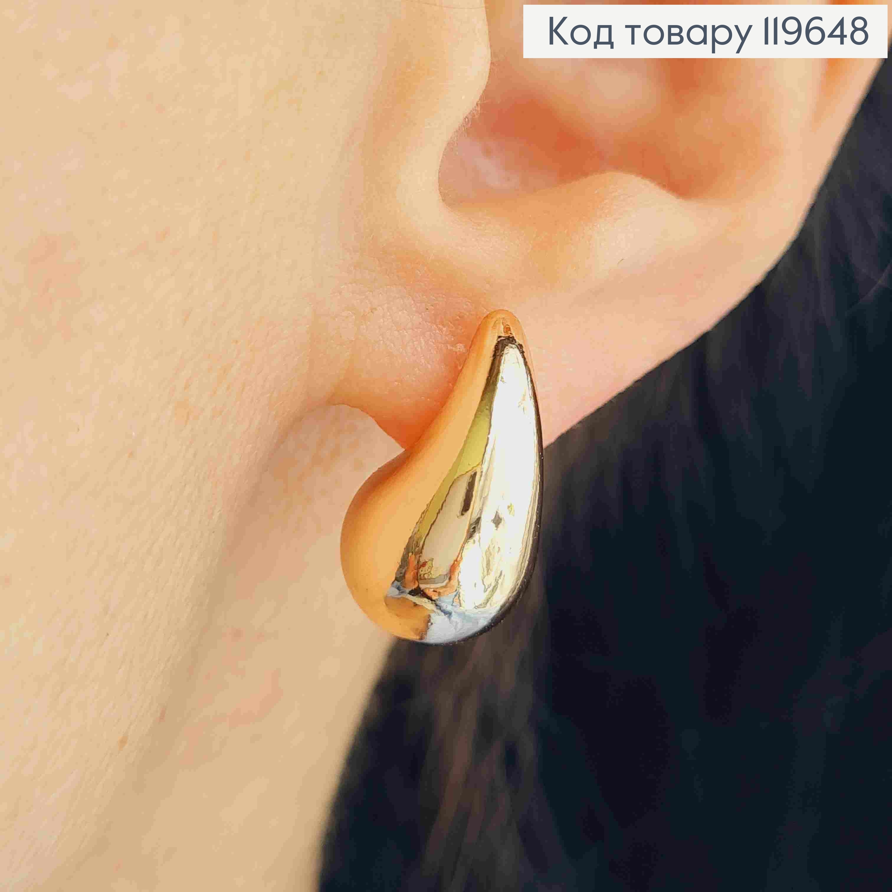 Серьги гвозди "Капельки", длина 1,9см, Xuping 18К 119648 фото 2