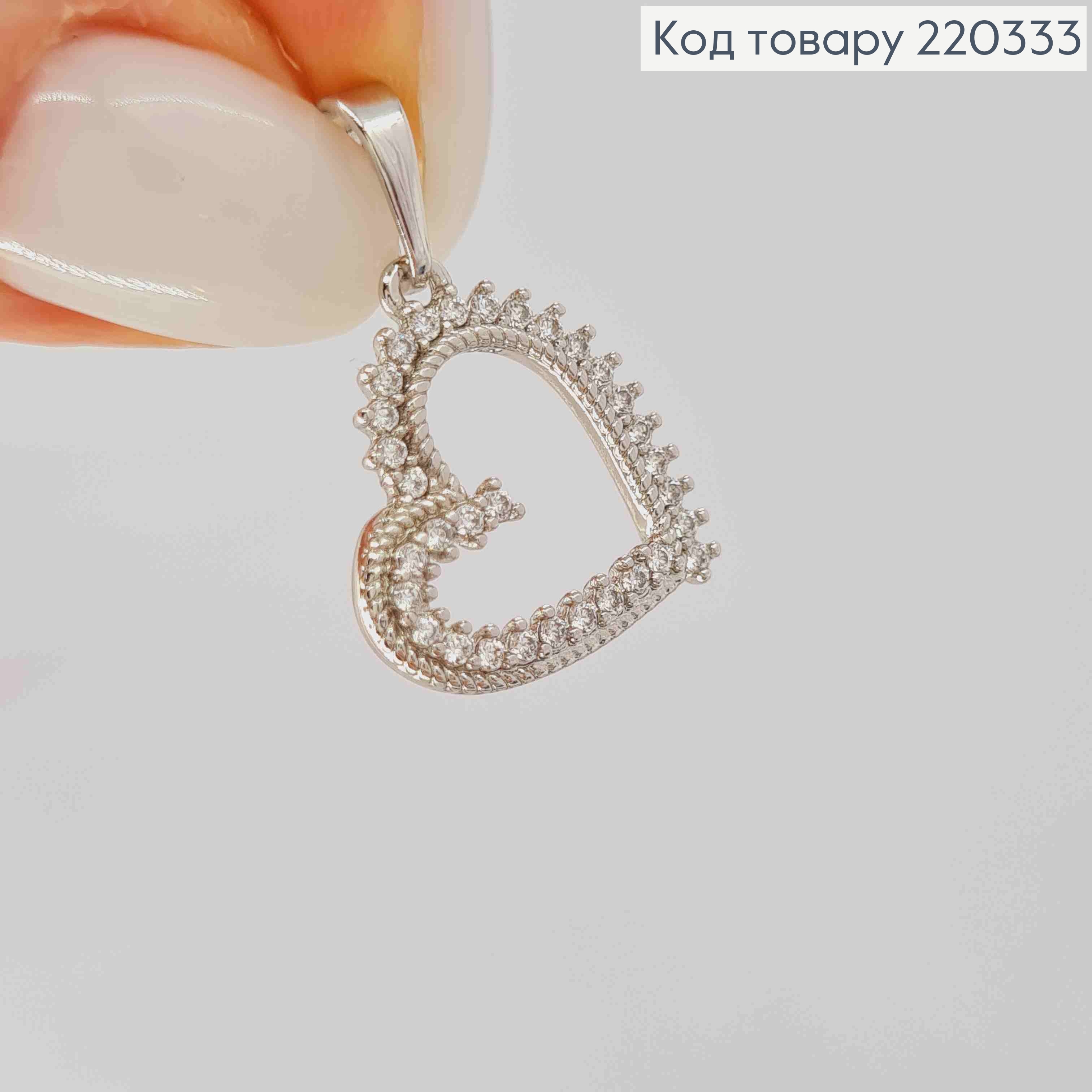 Кулон родованный "СЕРДЦЕ" украшен Блестящими камешками, 1,7см, Xuping 220333 фото 2