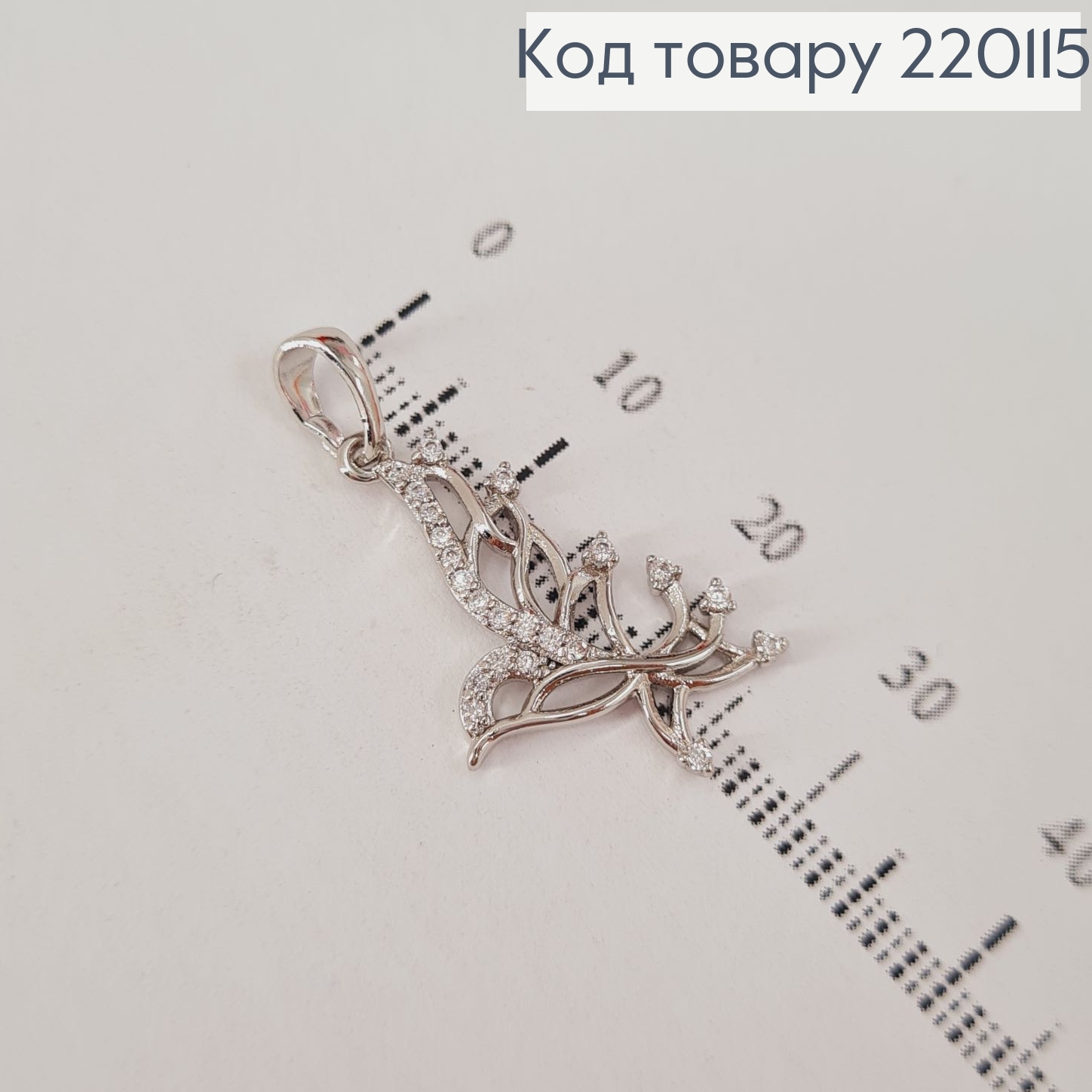 Кулон Метелик з камінцями  родоване  Xuping  220115 фото 1