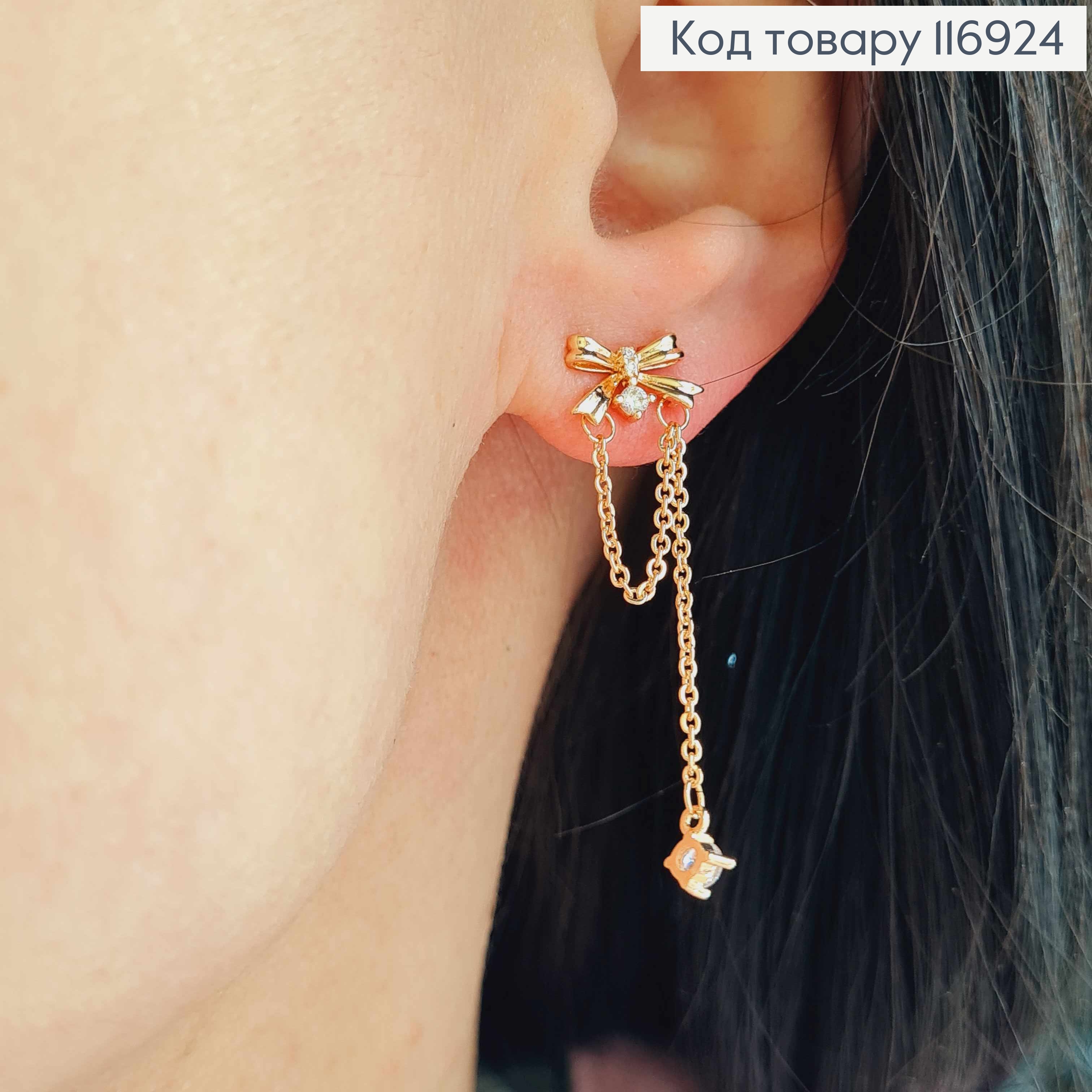 Серьги гвоздики, Бантик с камешками и подвесками цепочками, 4см, Xuping 18K 116924 фото 1