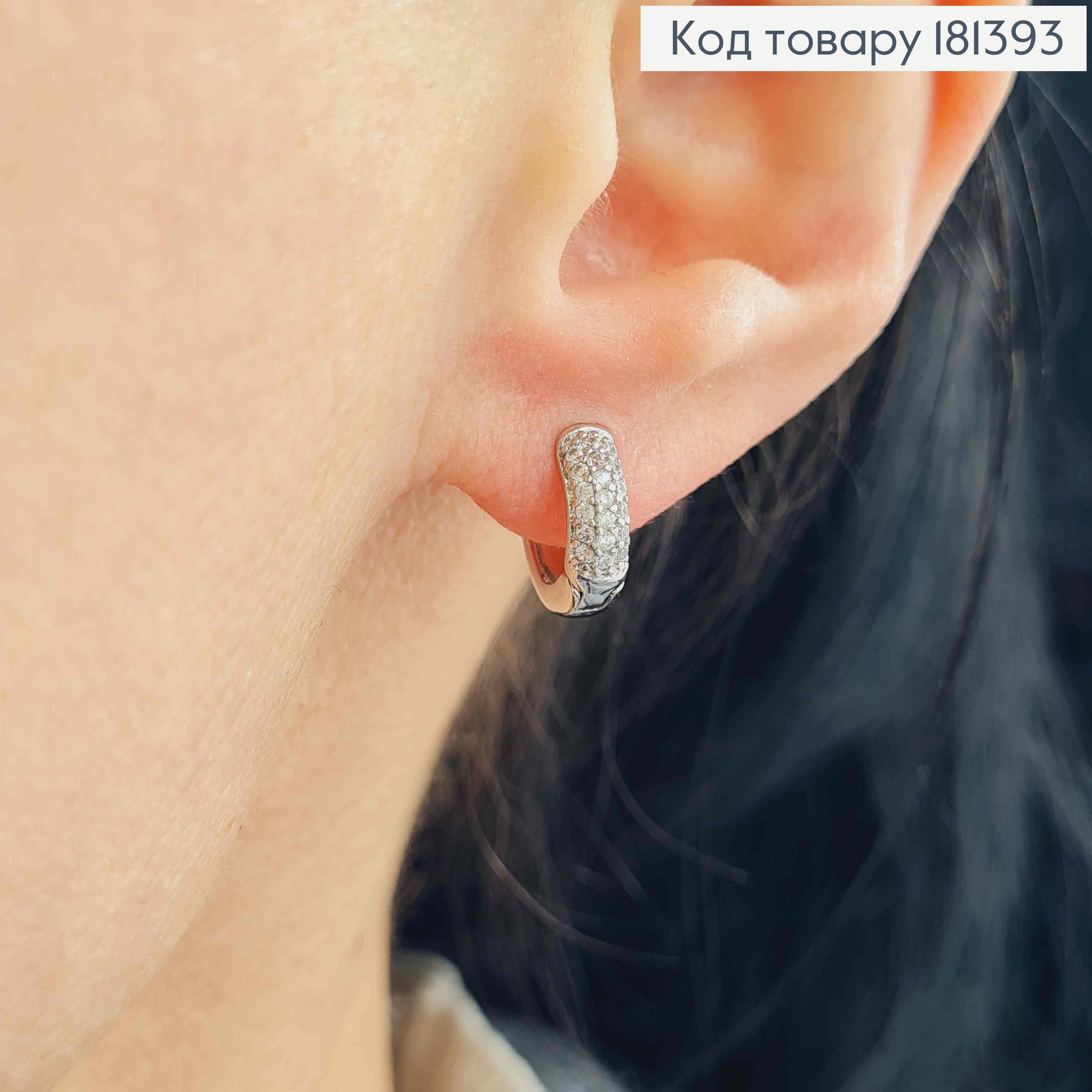 Серьги, кольца 1см, в камешках, шир.3мм, Xuping 181393 фото 2