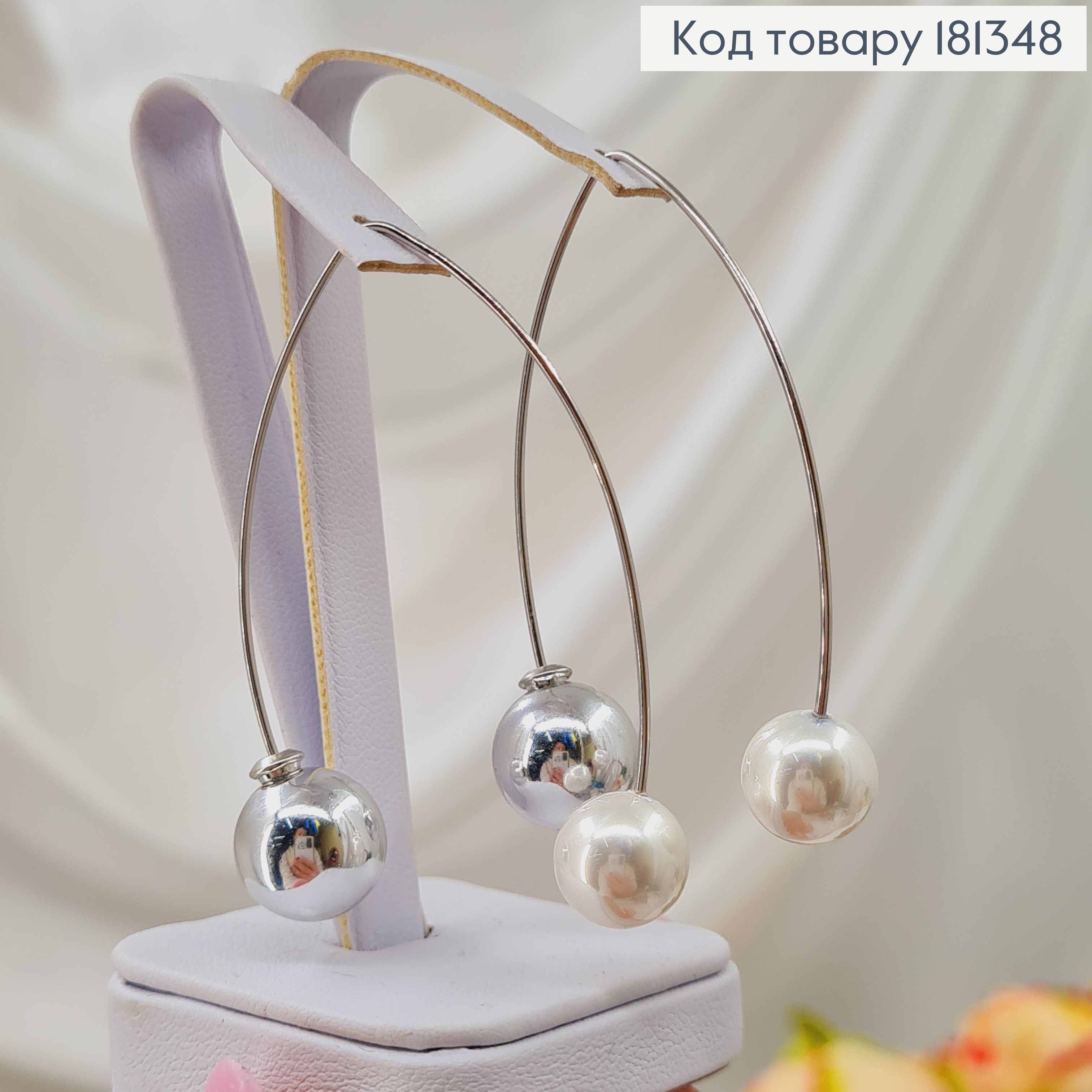 Серьги родованные, протяжки "Диор" с жемчужиной и шаром, 4,5см, Xuping 181348 фото 2