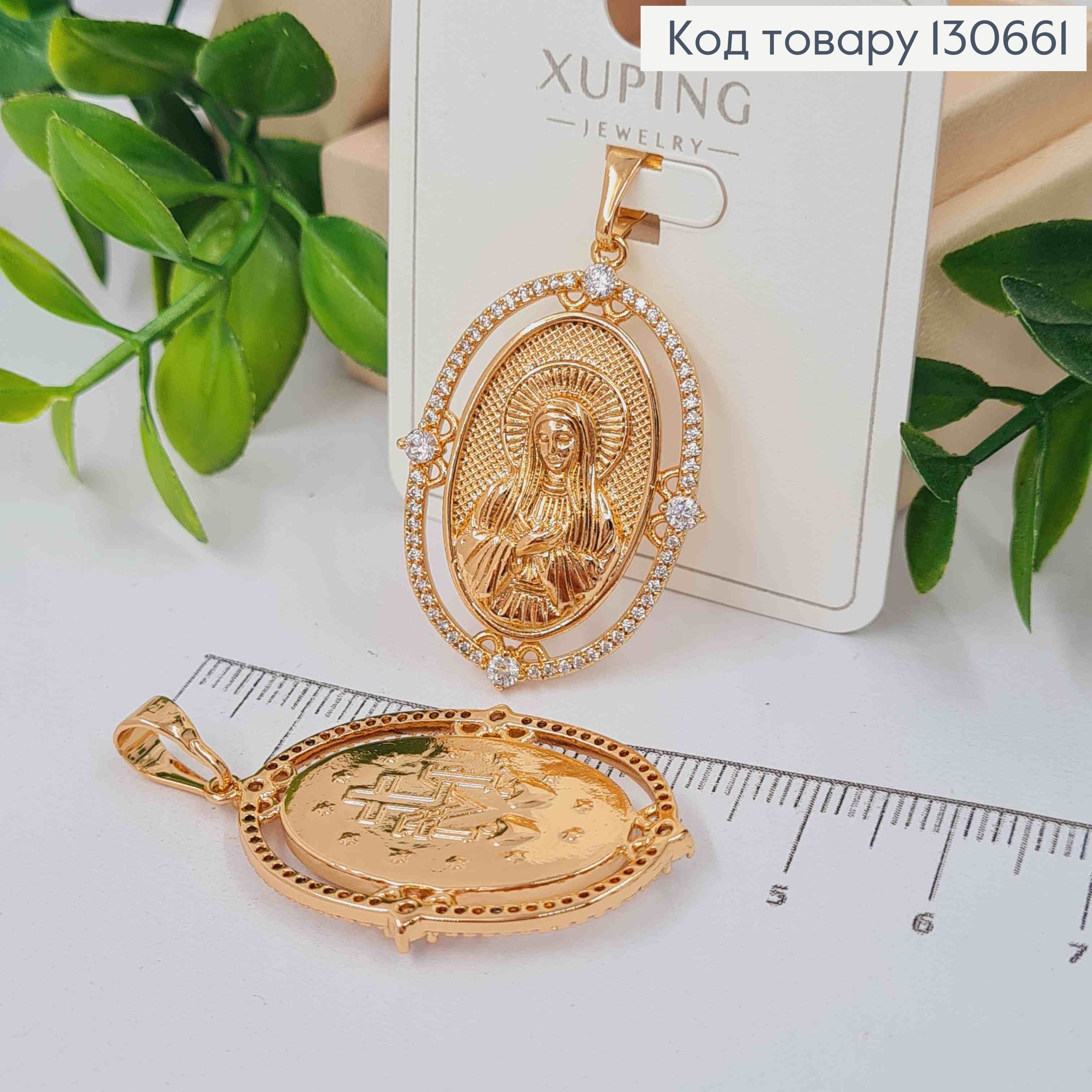 Иконка-Ладанка "Божья Матерь" с Блестящими камешками по краю, 3,6см*2,5см Xuping 18K 130661 фото 1
