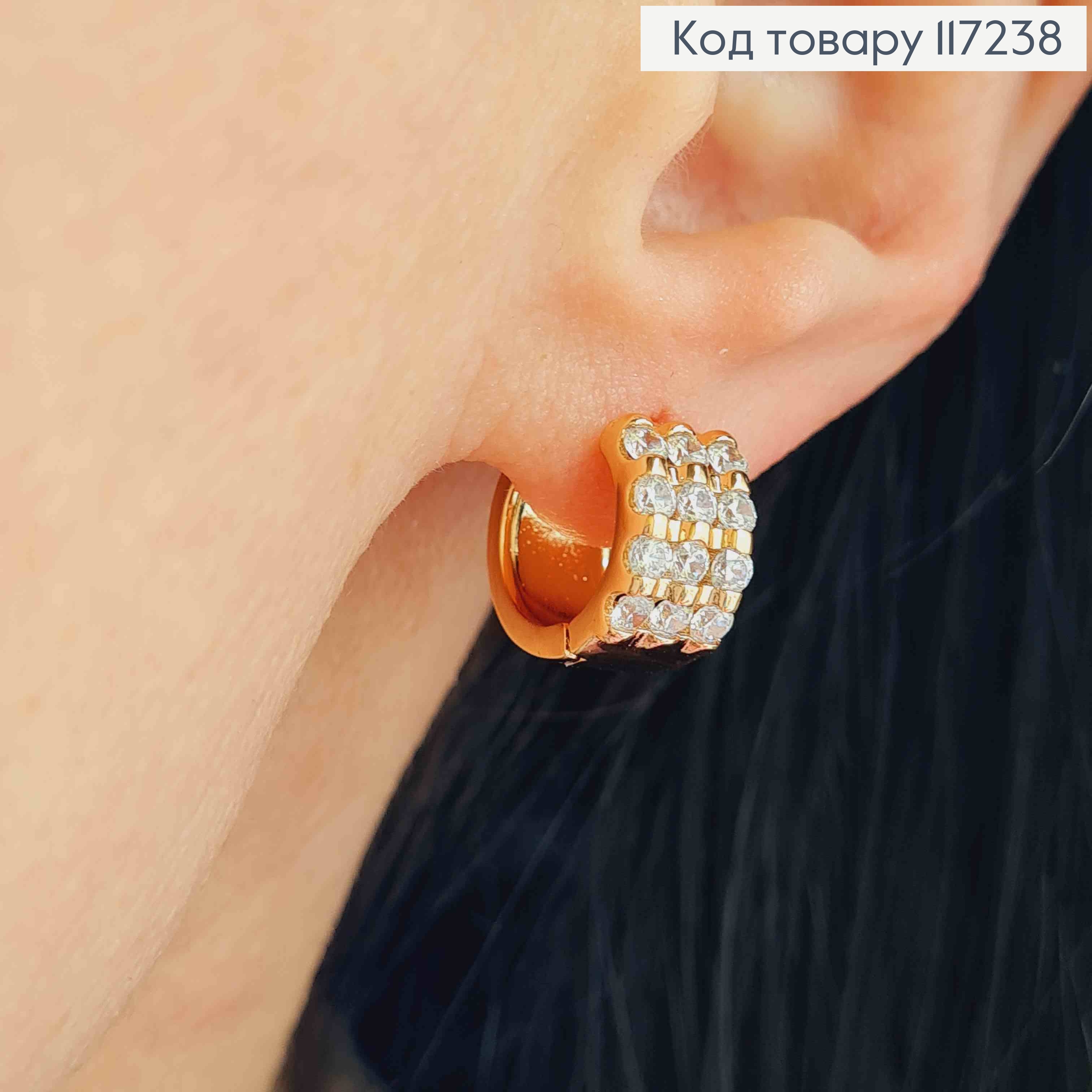 Серьги колечки ШИРОКИЕ с блестящими камешками, диаметр 1,4см, ширина 7мм XUPING 18K 117238 фото 2