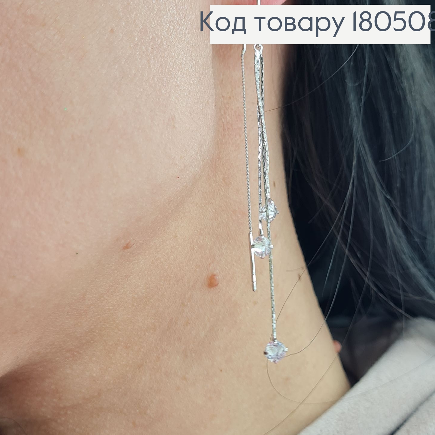 Серьги родованые подвески нежные "нити"  с камнями Xuping  180508 фото 2