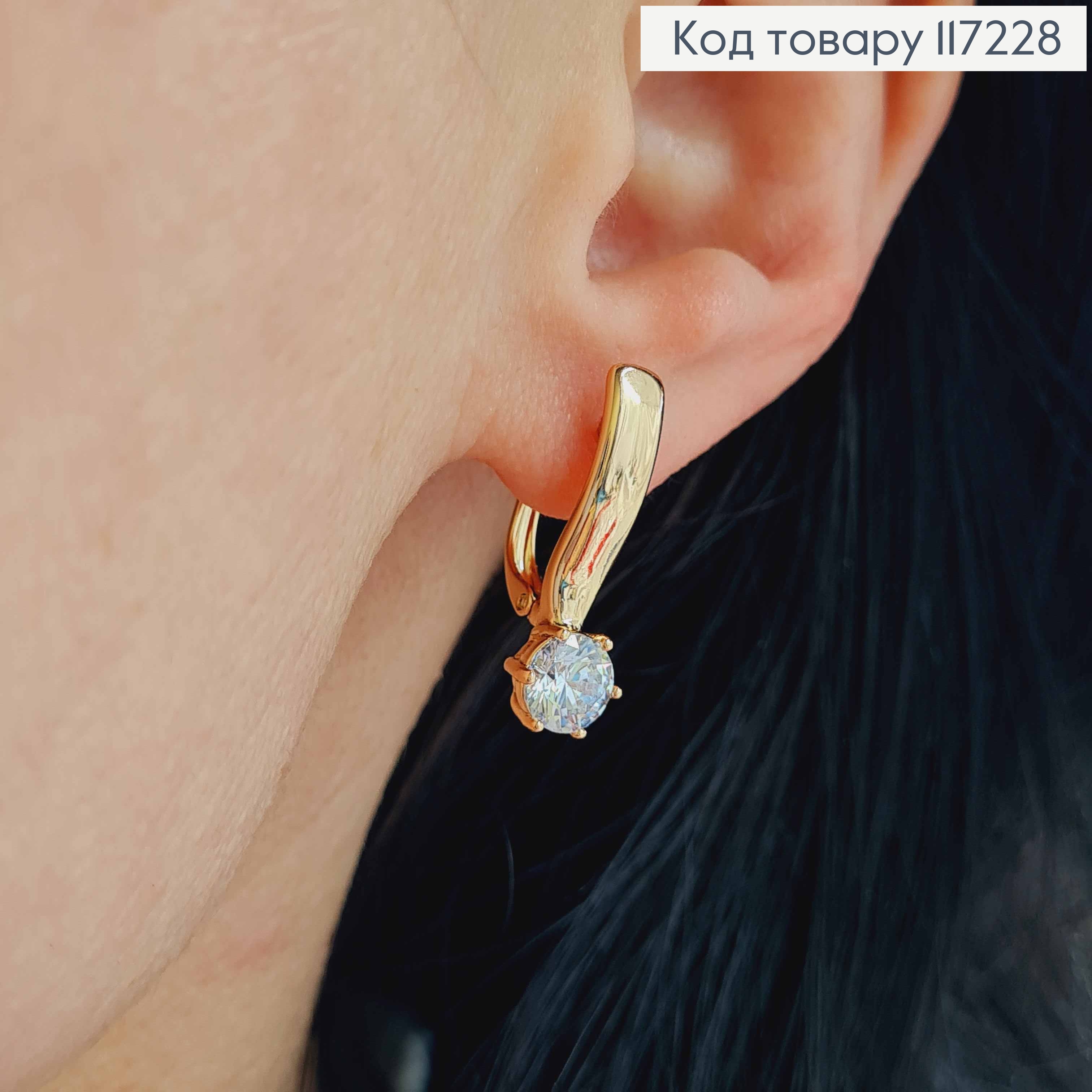 Серьги "Смелость", английская застежка, длина 2,4см, XUPING 18K 117228 фото 3