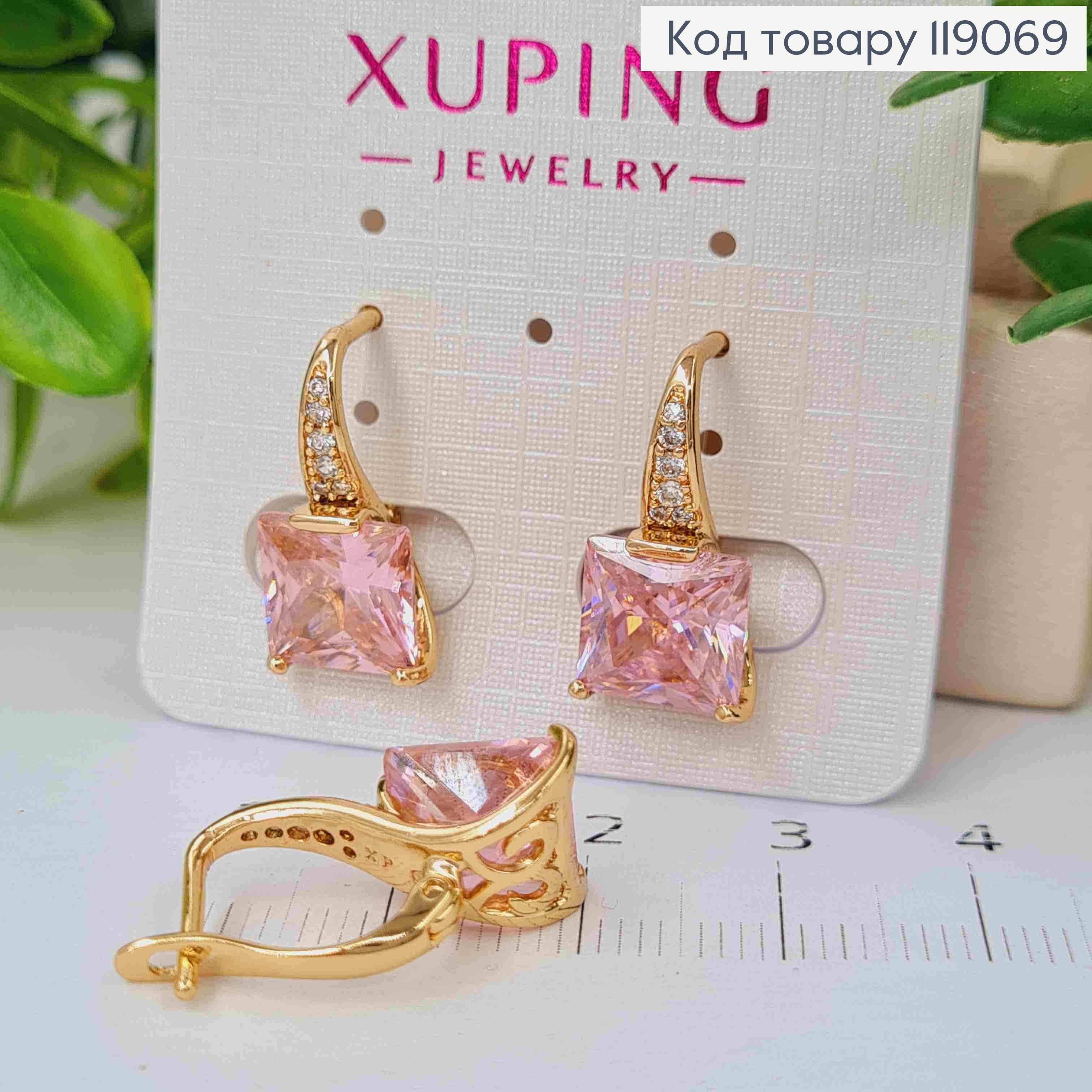 Серьги с Розовым квадратным камнем, 2см, английская застежка, XUPING 18K 119069 фото 1