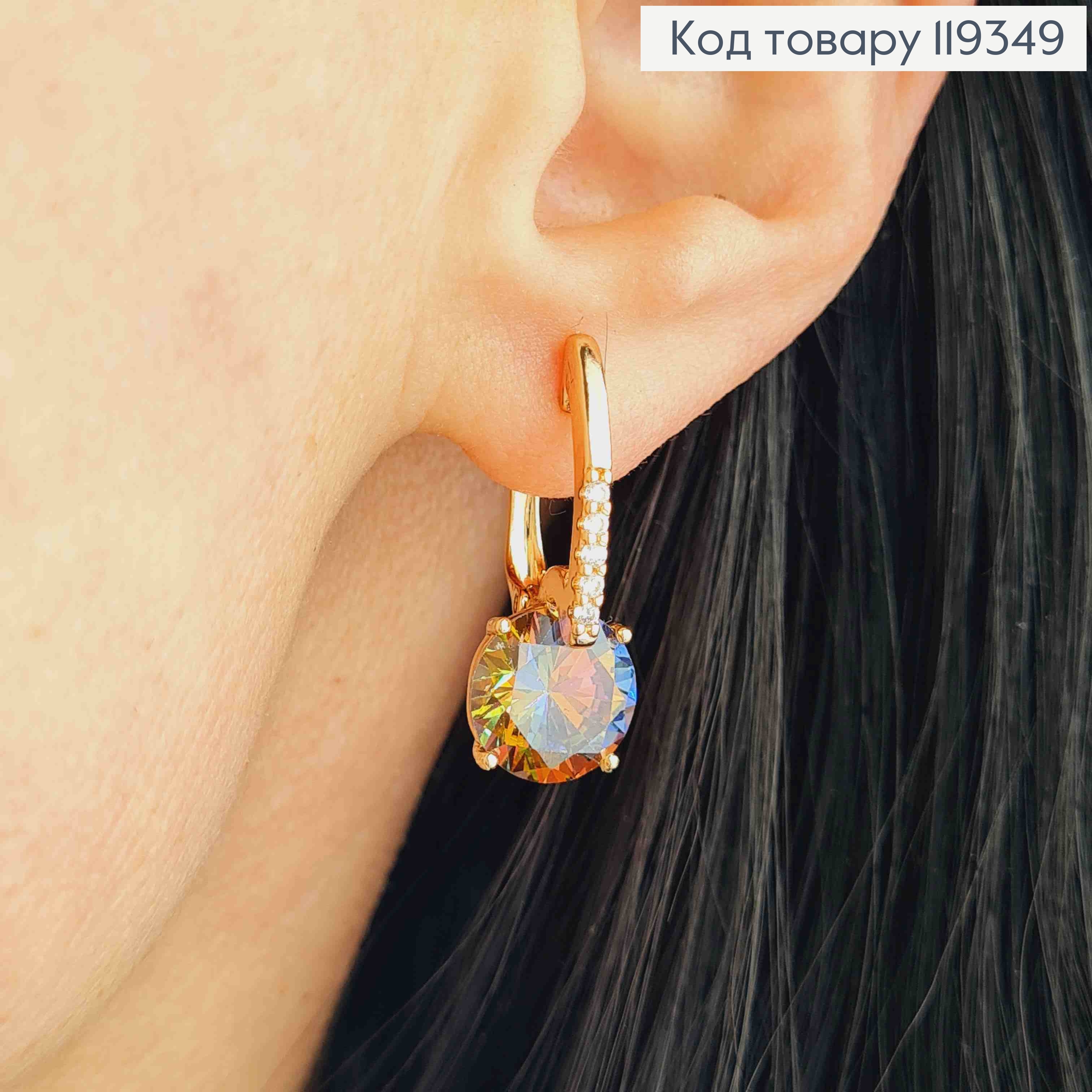 Серьги с изысканным зелено-фиолетовым камнем Хамелеон, 2,5см, англ застежка, XUPING 18K 119349 фото 2