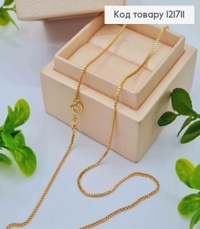 Цепочка КАКОРНОЕ квадратное плетение, ширина 1мм, длина 45см, Xuping 18К 121711 фото