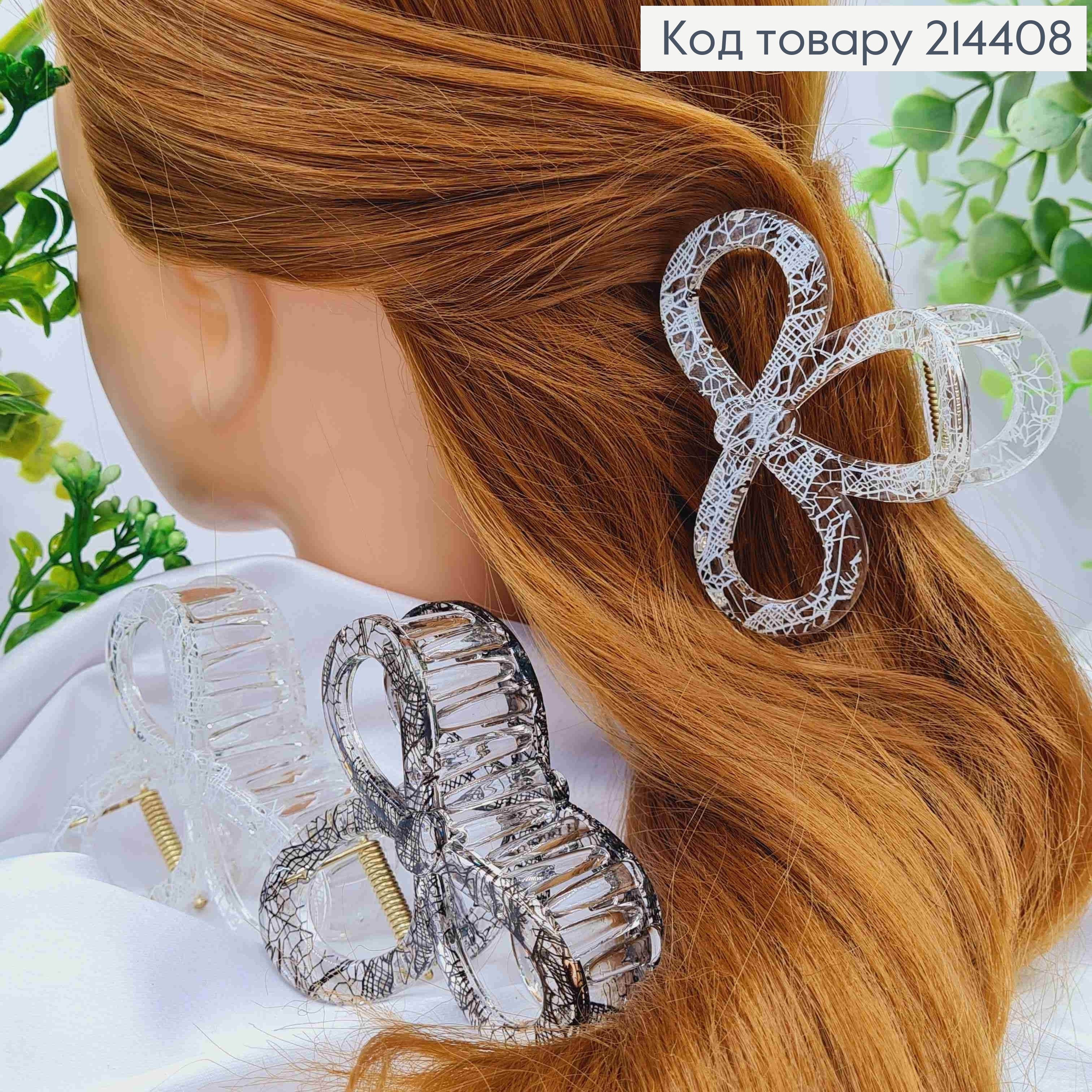 Краб пластик (акрил) "БАНТИК", 8,5см, в ассортименте 214408 фото 1