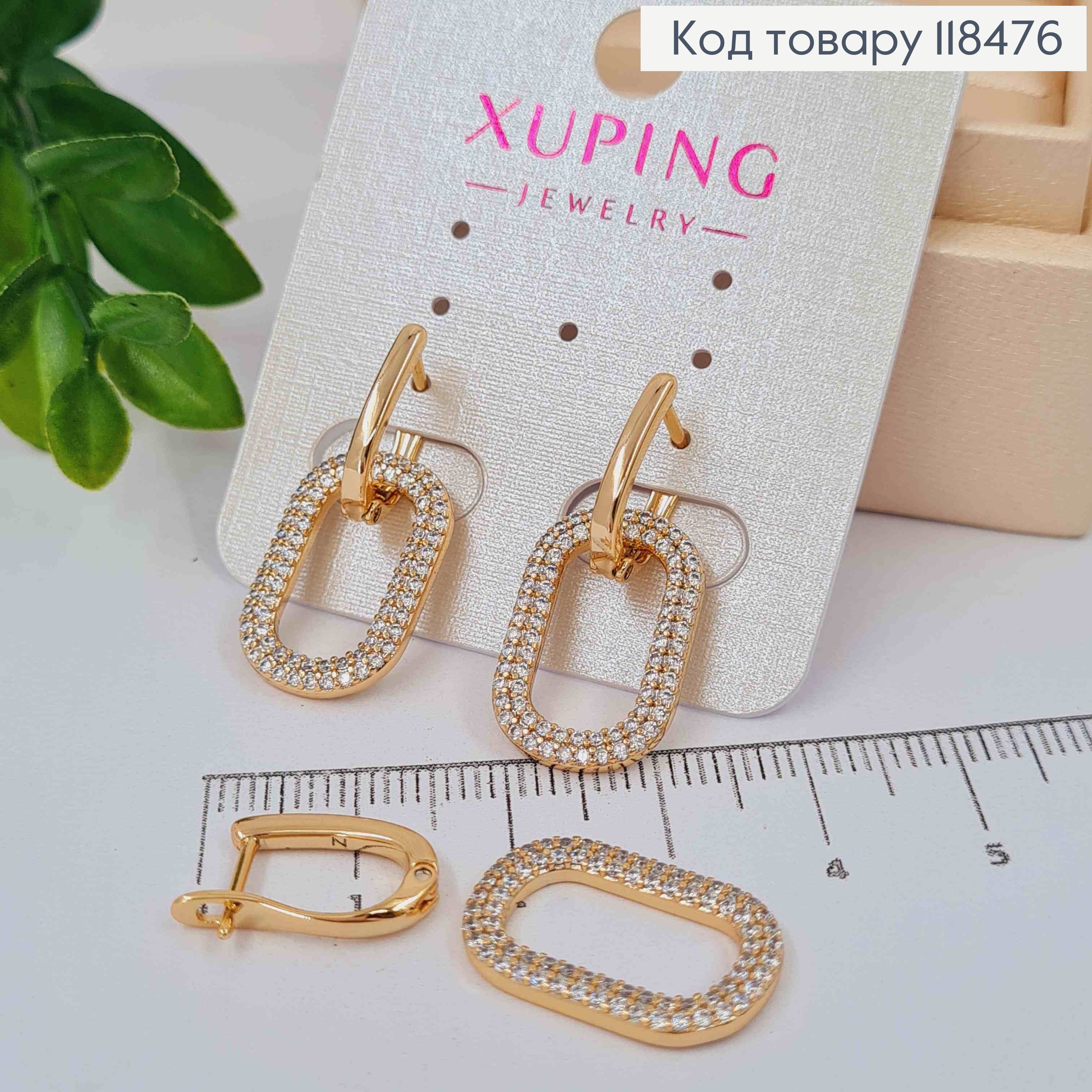 Серьги со сменной  овальной подвеской в камешках, 1,4+2см, англ. застежка, XUPING 18K 118476 фото 1