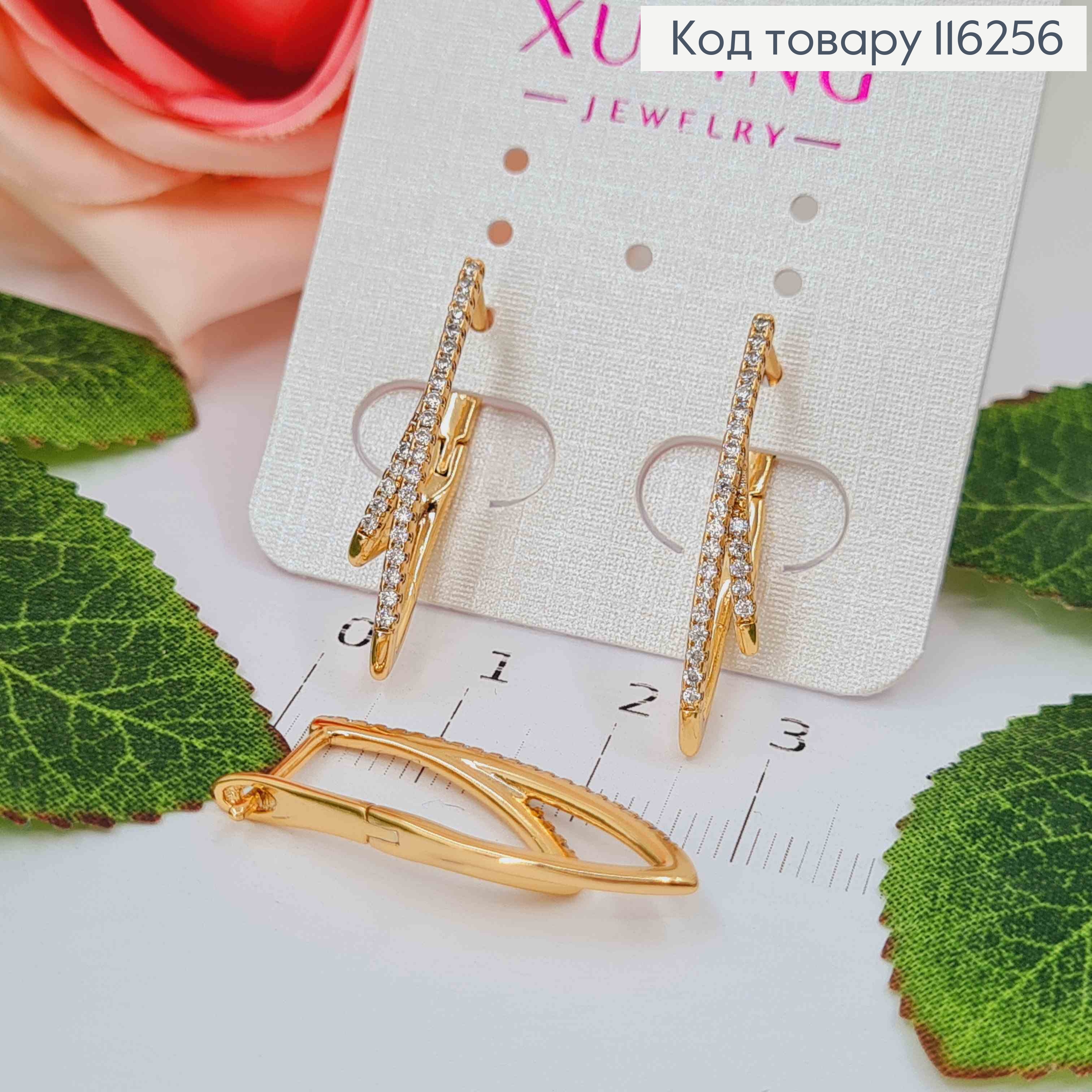 Серьги стрелы, двойные в камнях, 2,8 см, англ. застежка, Xuping 18К 116256 фото 1