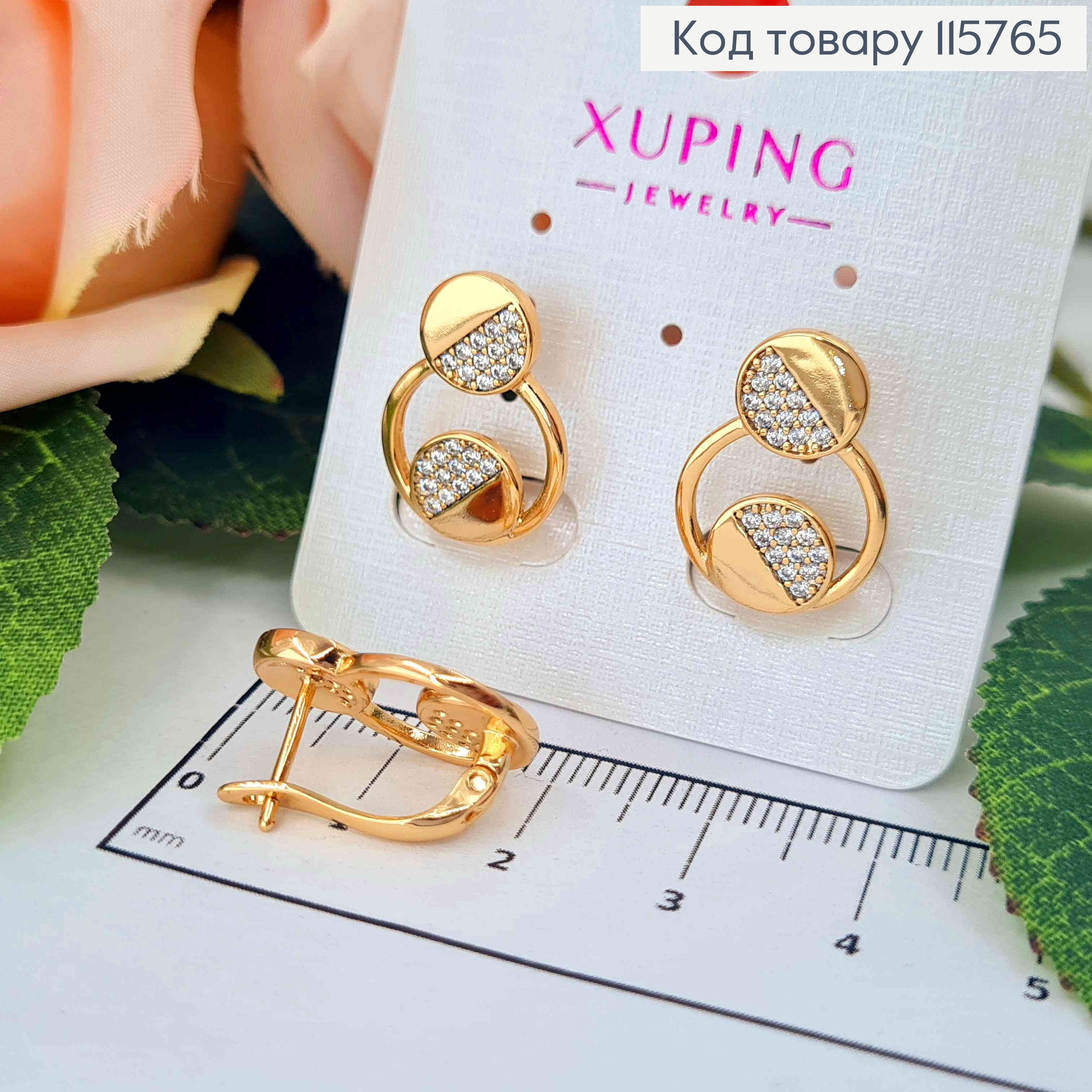 Сережки "На орбіті" з камінцями 2*1см (англ. застібка) Xuping 18K 115765 фото 1