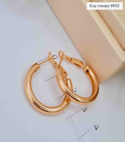 Сережки кільця Об'ємні, діаметр 2,5см, XUPING 18K 119132 фото 3